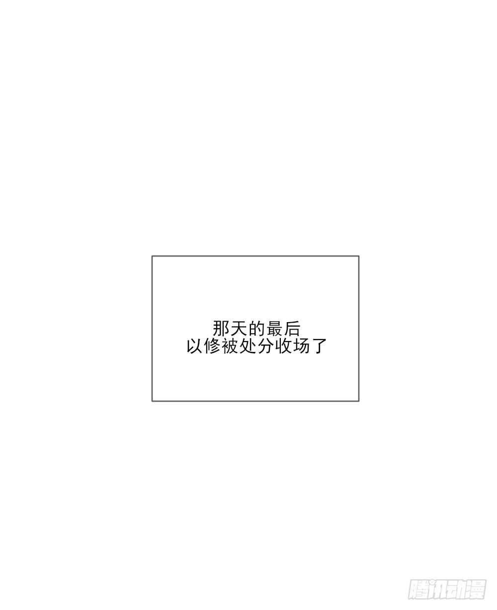 诞下龙种吧！韩漫全集-第一次相遇无删减无遮挡章节图片 