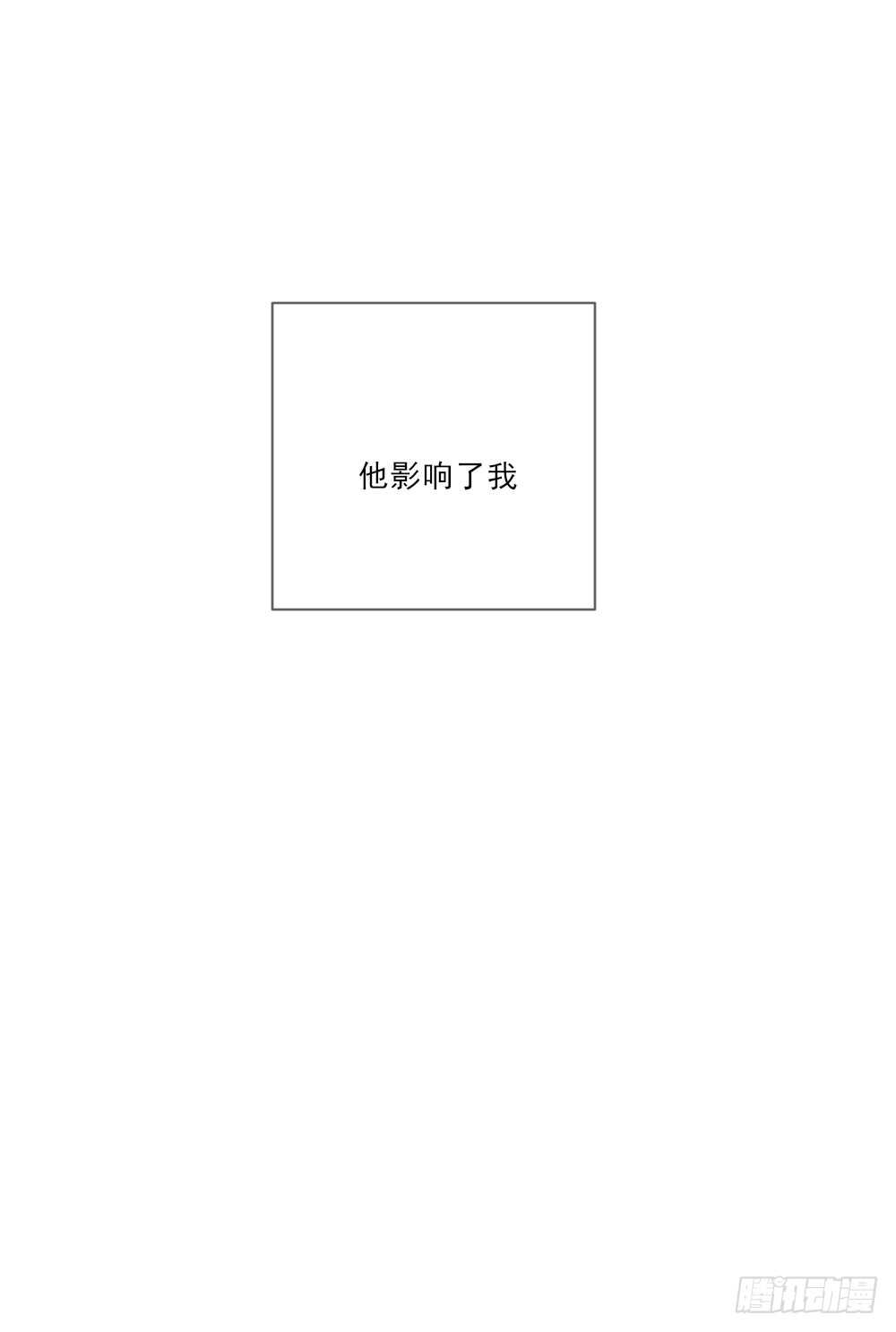 诞下龙种吧！韩漫全集-第一次相遇无删减无遮挡章节图片 