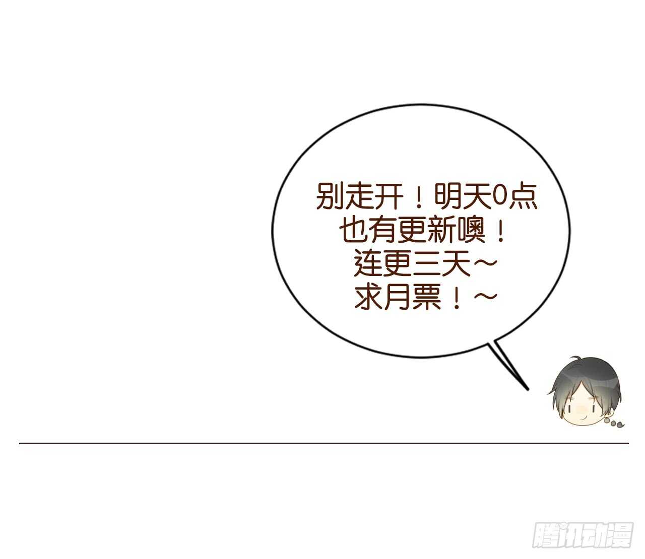 诞下龙种吧！韩漫全集-第一次相遇无删减无遮挡章节图片 