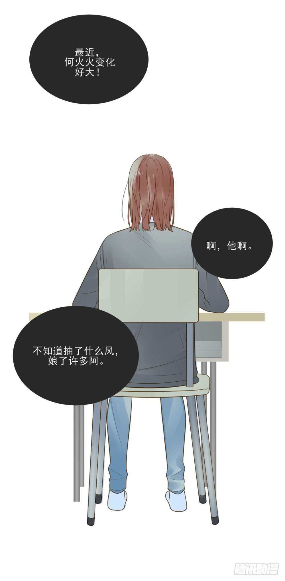 诞下龙种吧！韩漫全集-我要做自己！无删减无遮挡章节图片 
