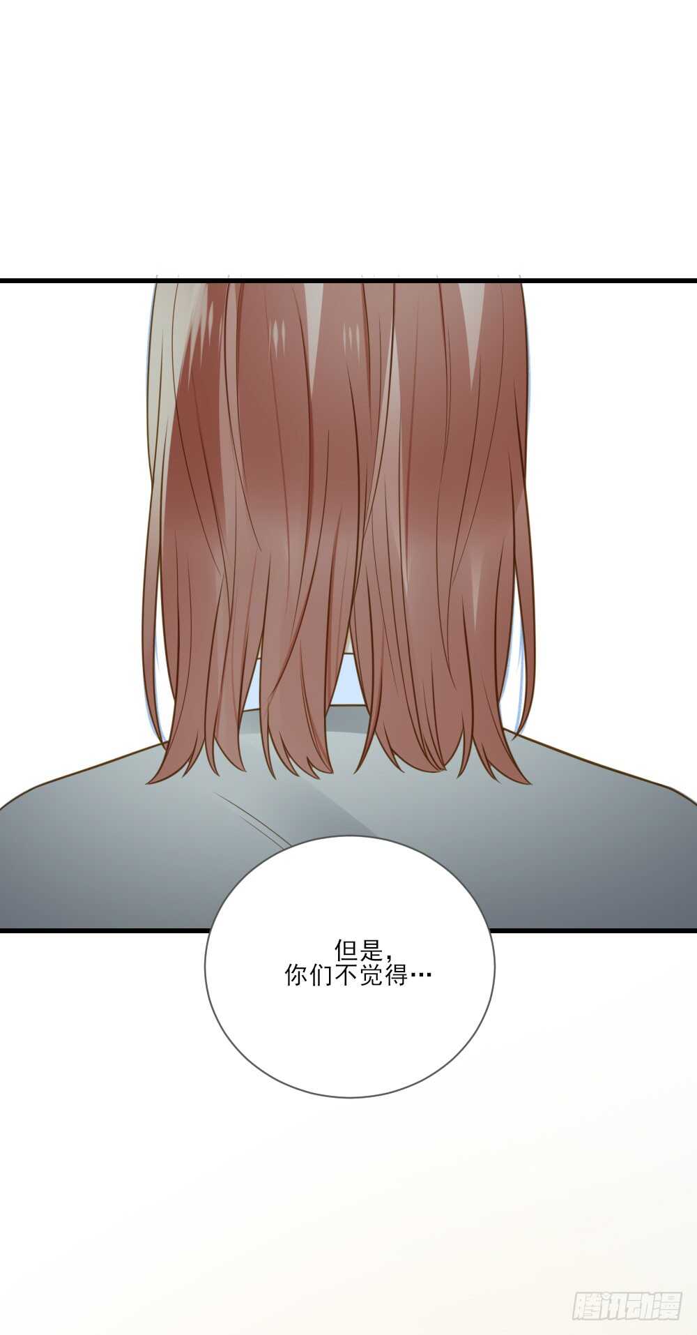 诞下龙种吧！韩漫全集-我要做自己！无删减无遮挡章节图片 