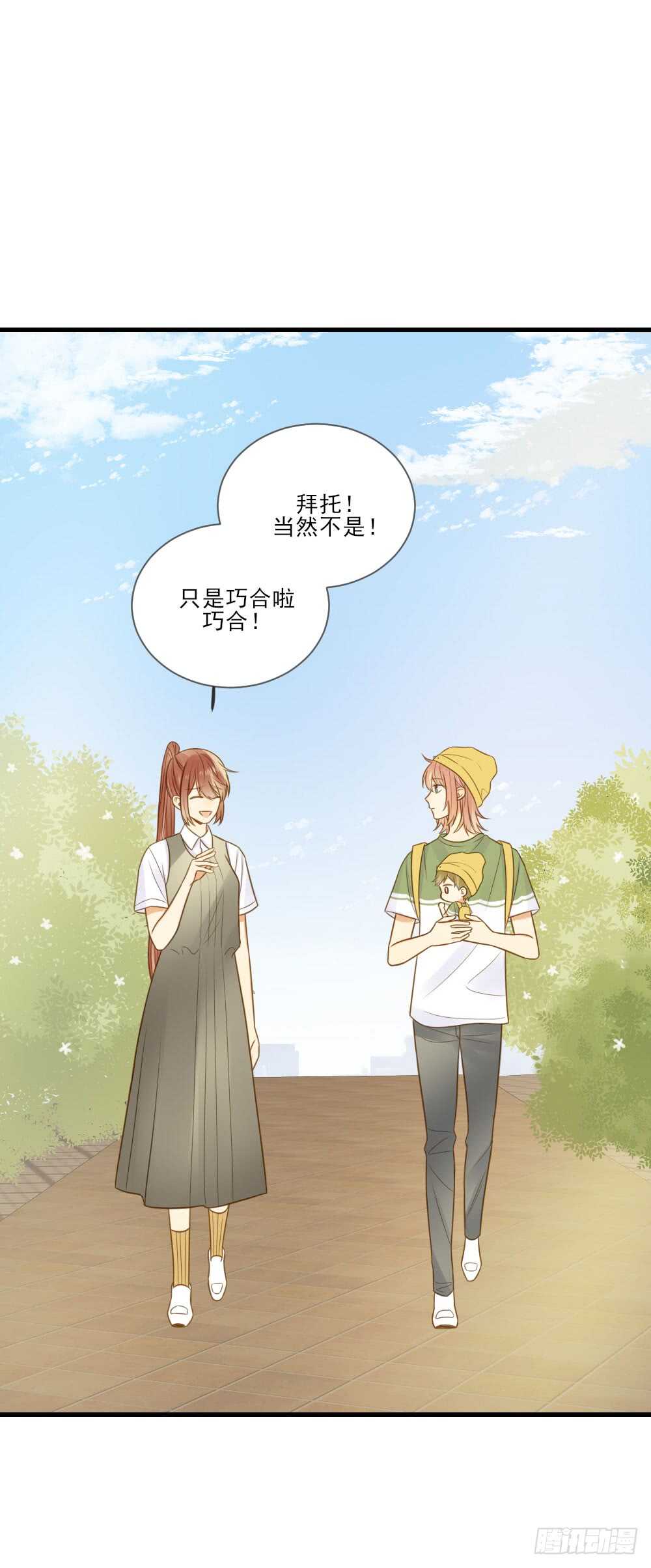 诞下龙种吧！韩漫全集-我要做自己！无删减无遮挡章节图片 