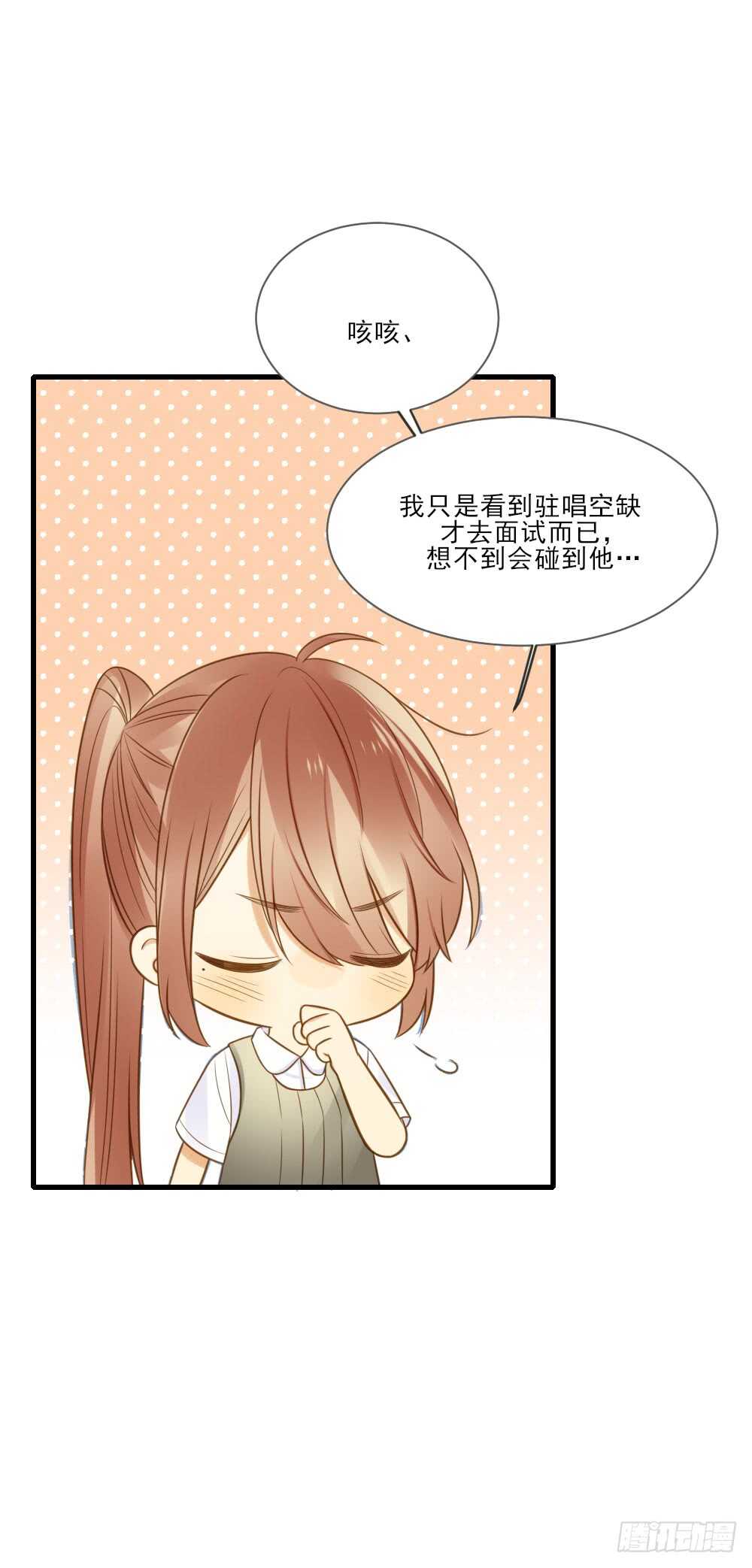 诞下龙种吧！韩漫全集-我要做自己！无删减无遮挡章节图片 