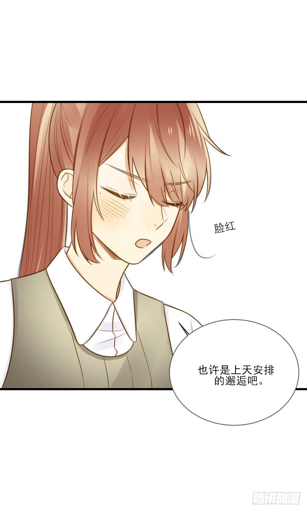 诞下龙种吧！韩漫全集-我要做自己！无删减无遮挡章节图片 