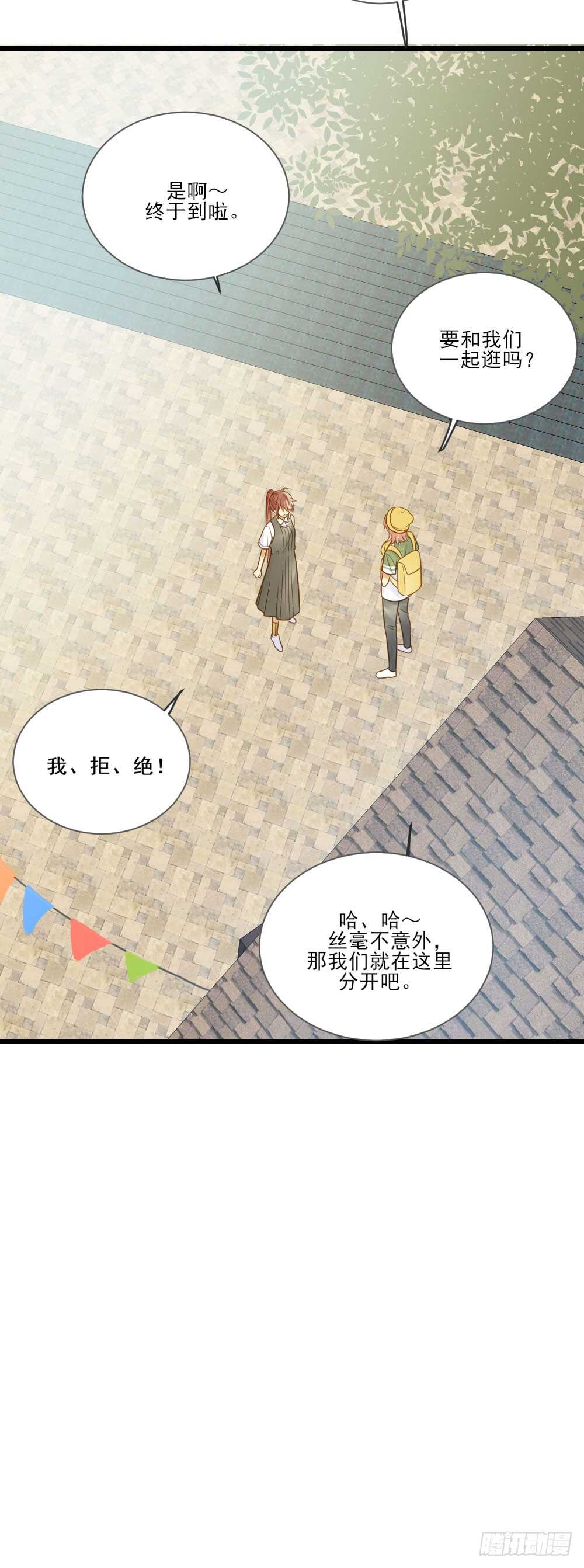 诞下龙种吧！韩漫全集-我要做自己！无删减无遮挡章节图片 
