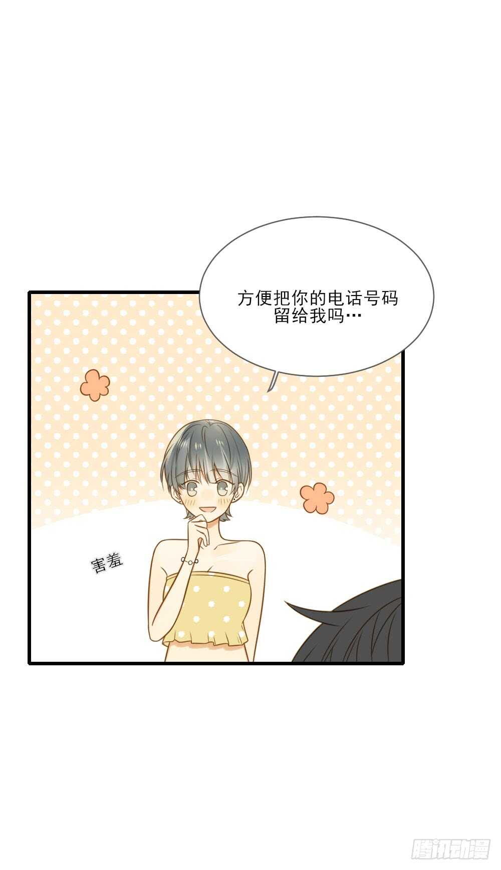 诞下龙种吧！韩漫全集-我要做自己！无删减无遮挡章节图片 