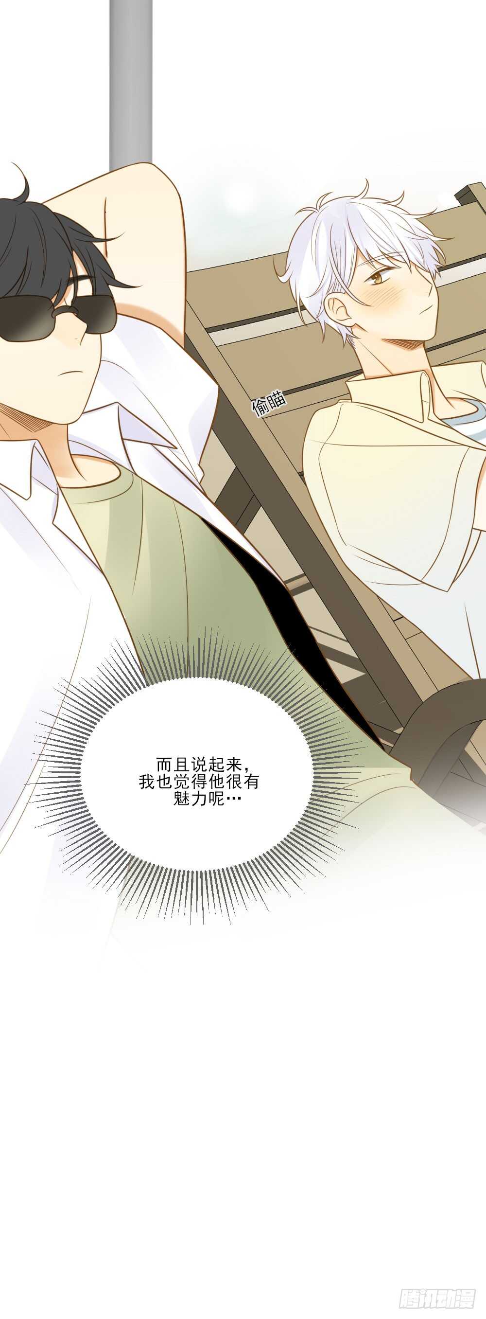 诞下龙种吧！韩漫全集-我要做自己！无删减无遮挡章节图片 