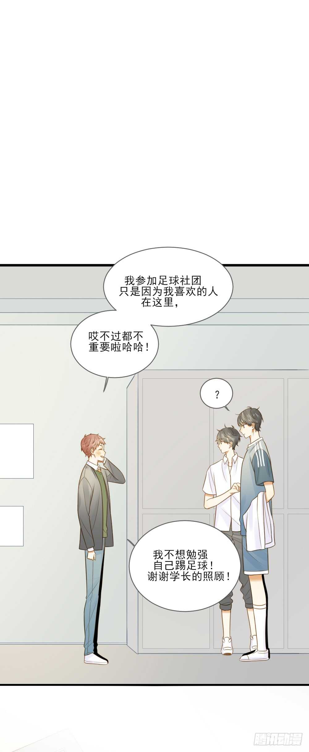 诞下龙种吧！韩漫全集-我要做自己！无删减无遮挡章节图片 