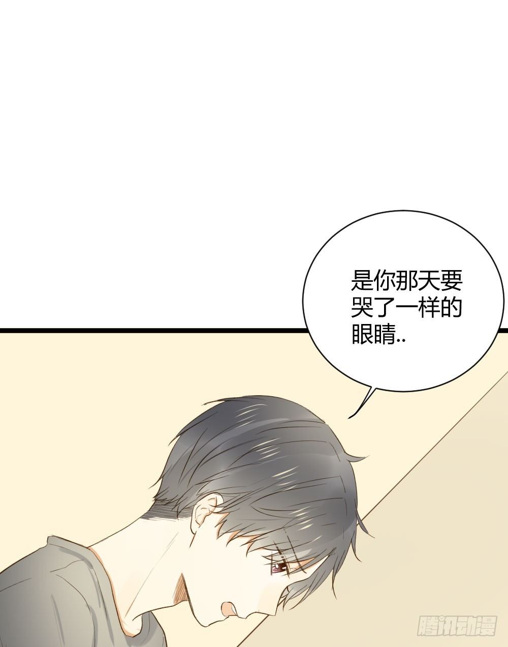 诞下龙种吧！韩漫全集-秘密无删减无遮挡章节图片 
