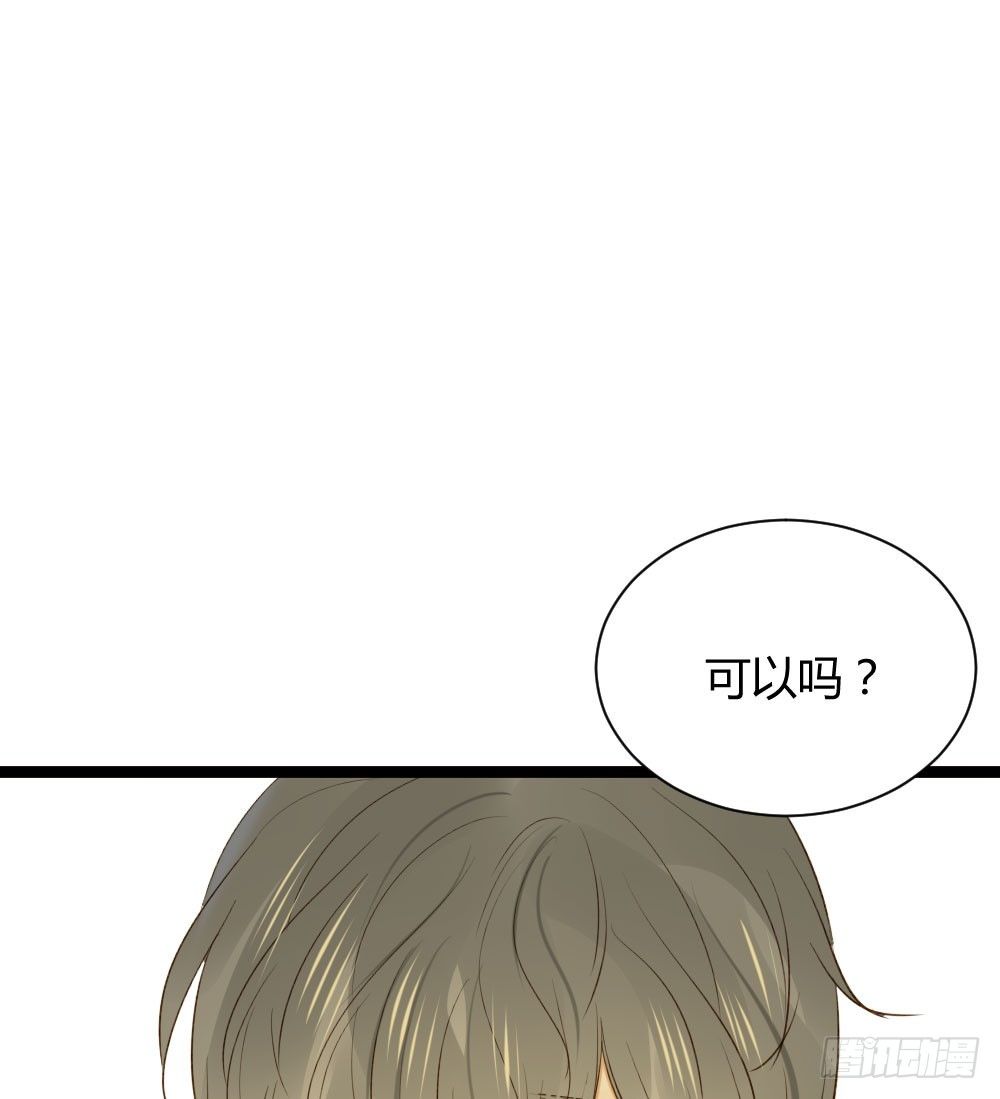 诞下龙种吧！韩漫全集-秘密无删减无遮挡章节图片 