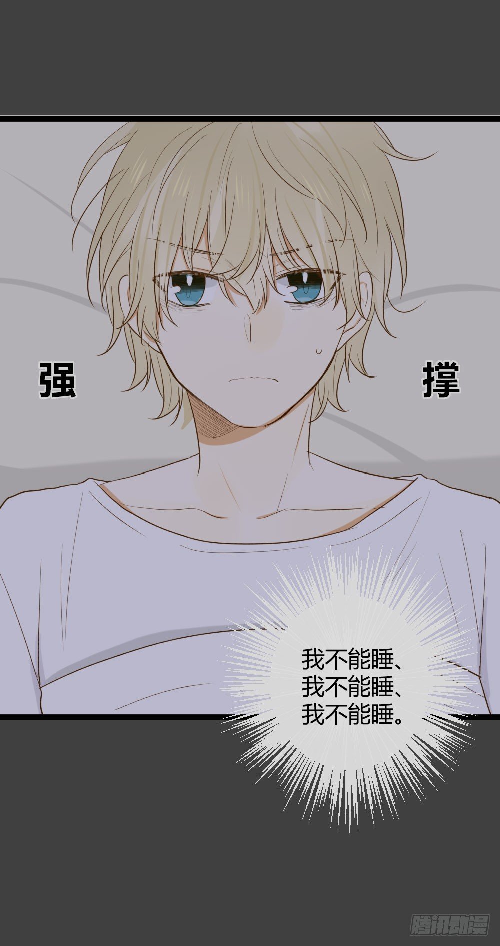 诞下龙种吧！韩漫全集-秘密无删减无遮挡章节图片 