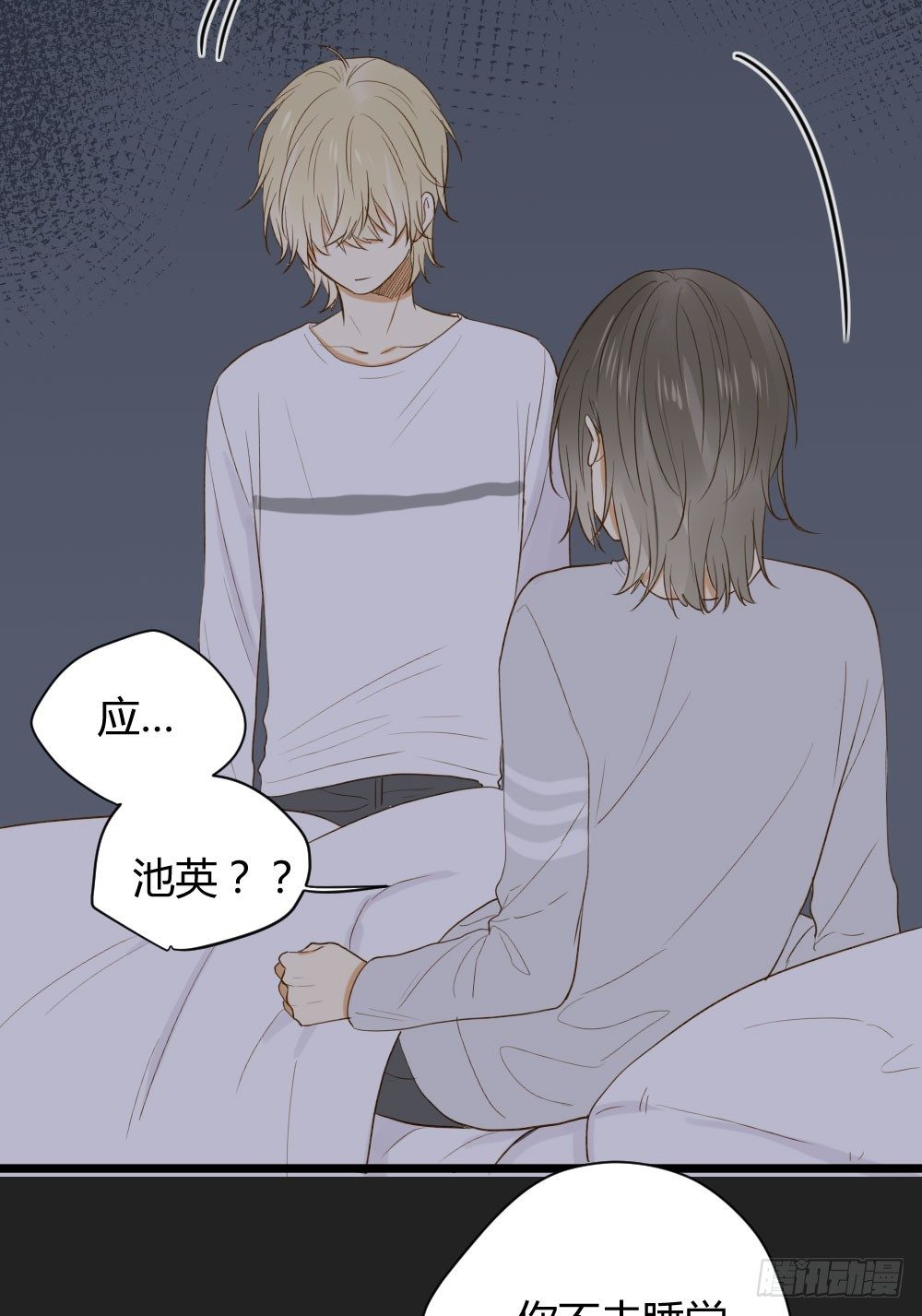 诞下龙种吧！韩漫全集-秘密无删减无遮挡章节图片 