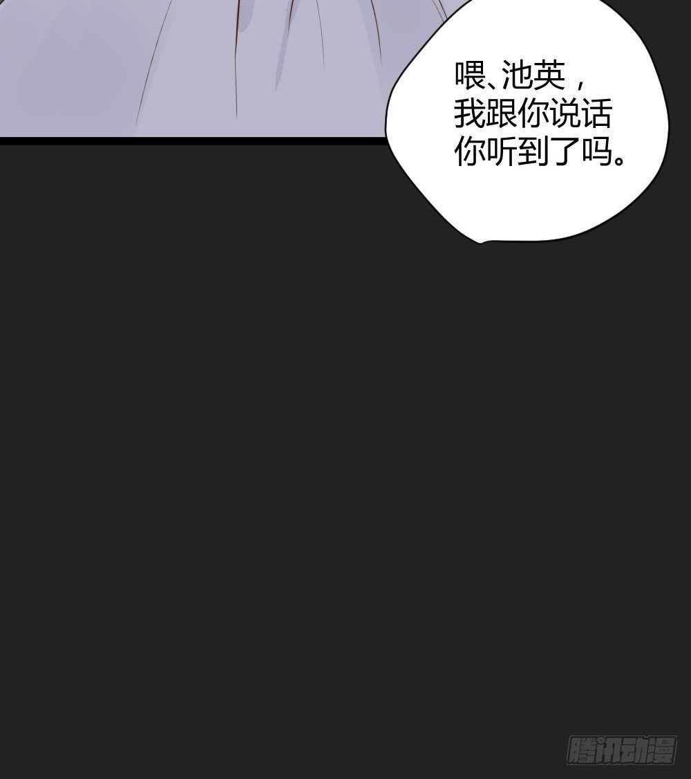 诞下龙种吧！韩漫全集-秘密无删减无遮挡章节图片 