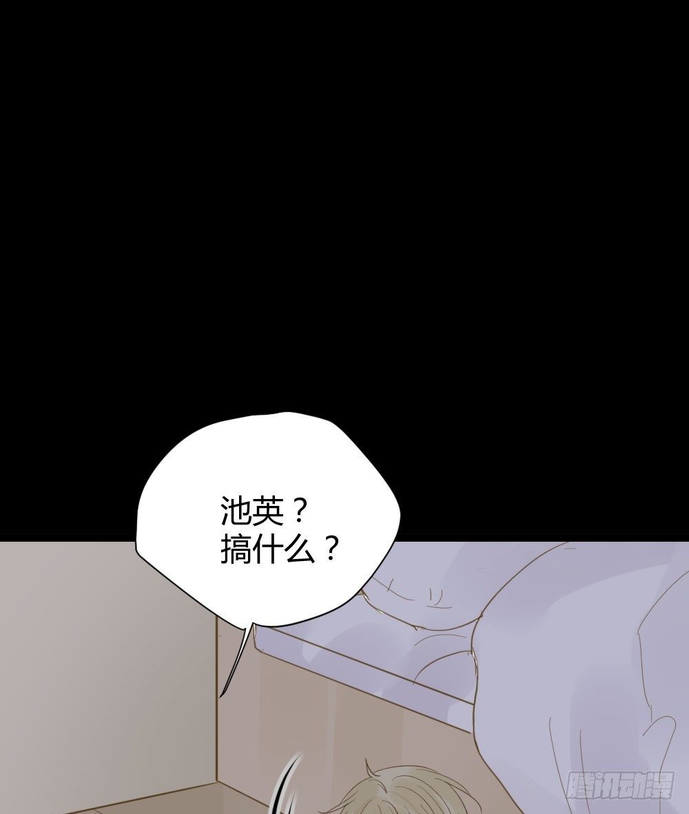 诞下龙种吧！韩漫全集-秘密无删减无遮挡章节图片 