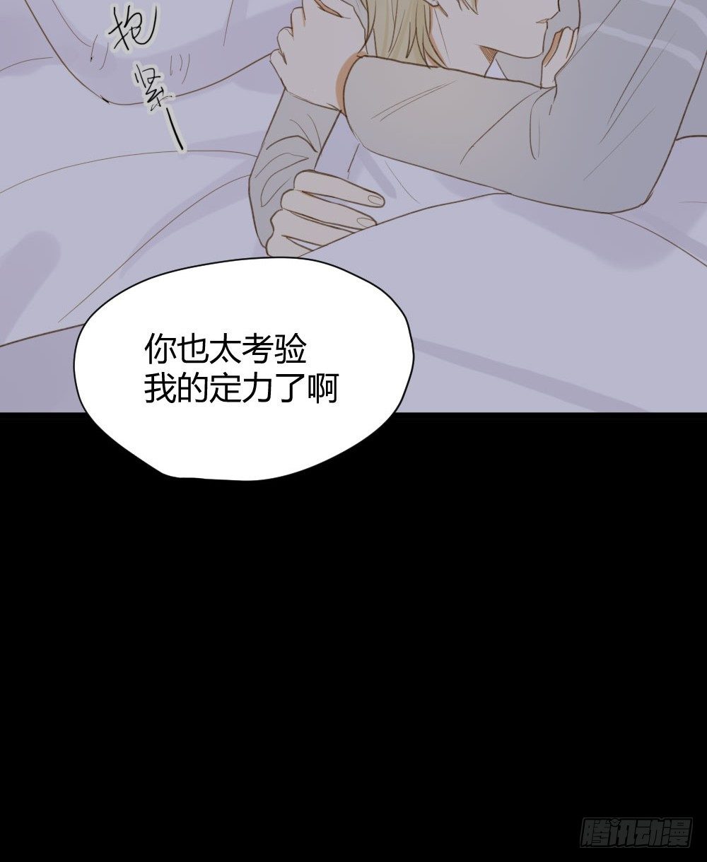 诞下龙种吧！韩漫全集-秘密无删减无遮挡章节图片 