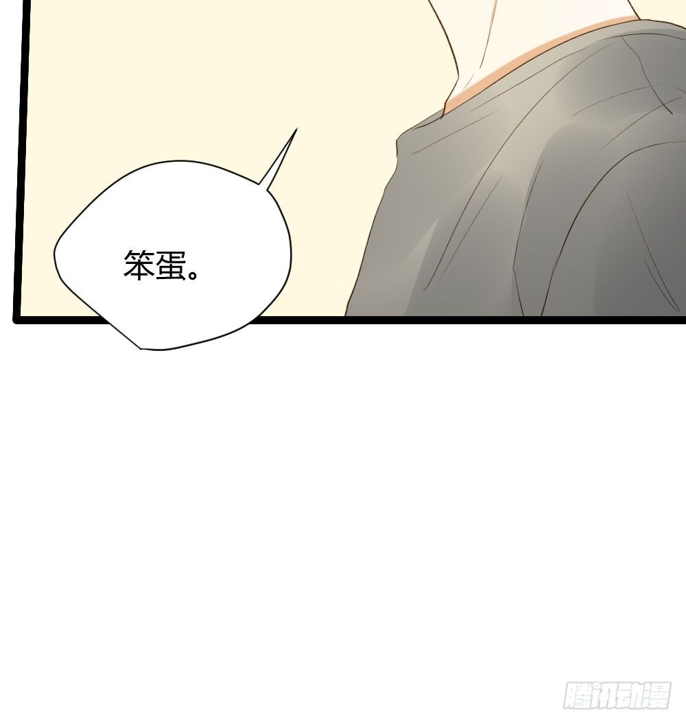 诞下龙种吧！韩漫全集-秘密无删减无遮挡章节图片 