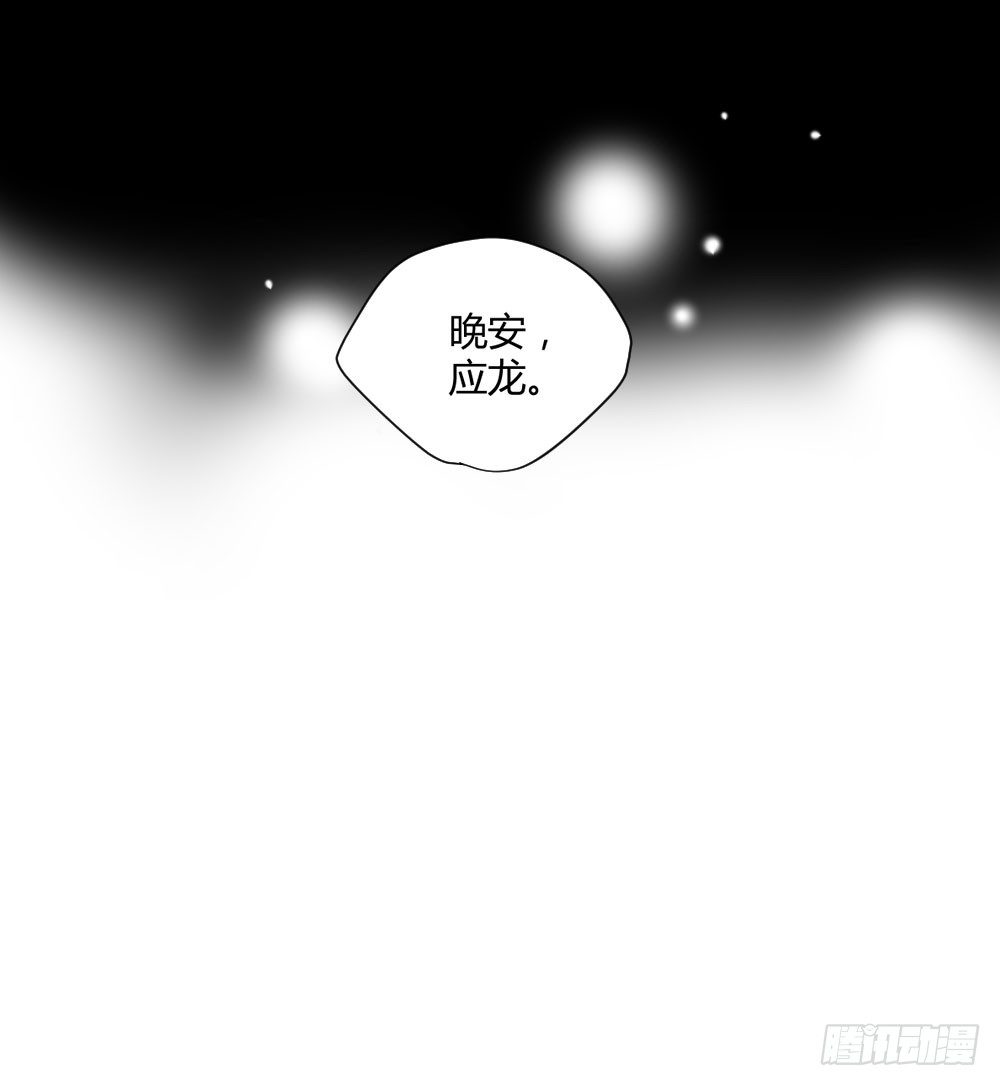 诞下龙种吧！韩漫全集-秘密无删减无遮挡章节图片 