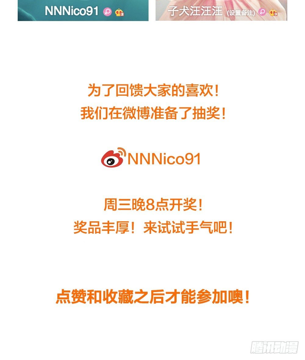 诞下龙种吧！韩漫全集-秘密无删减无遮挡章节图片 
