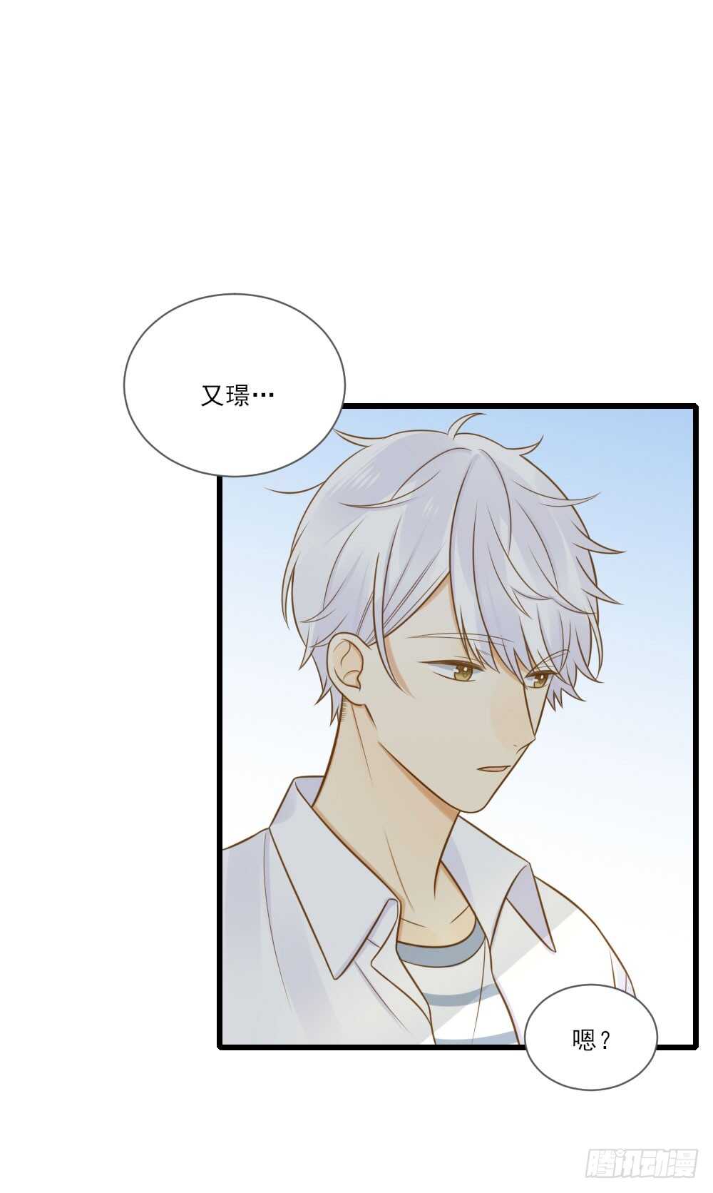 诞下龙种吧！韩漫全集-你有恋哥情结？无删减无遮挡章节图片 
