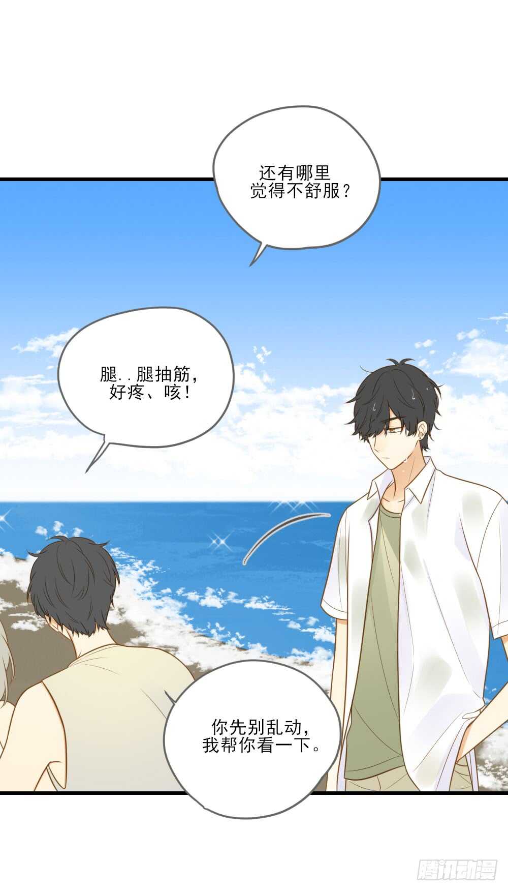 诞下龙种吧！韩漫全集-你有恋哥情结？无删减无遮挡章节图片 