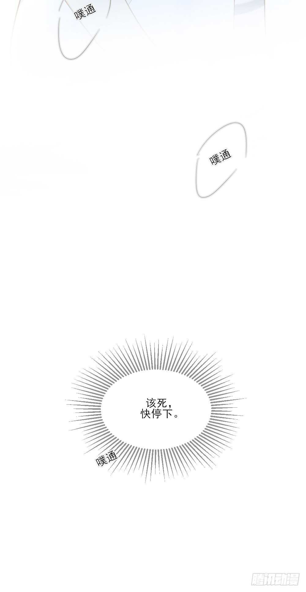 诞下龙种吧！韩漫全集-你有恋哥情结？无删减无遮挡章节图片 