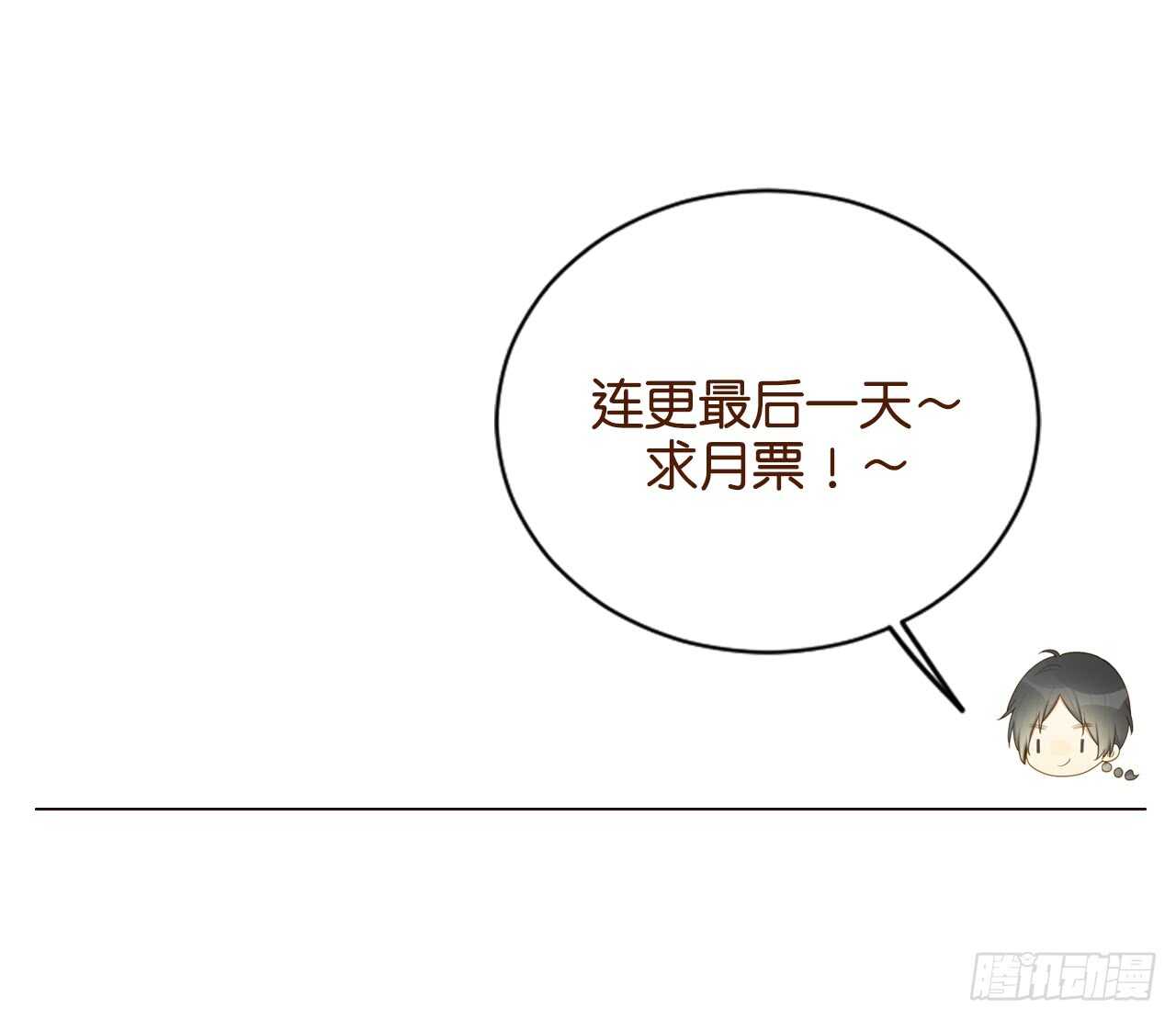 诞下龙种吧！韩漫全集-你有恋哥情结？无删减无遮挡章节图片 