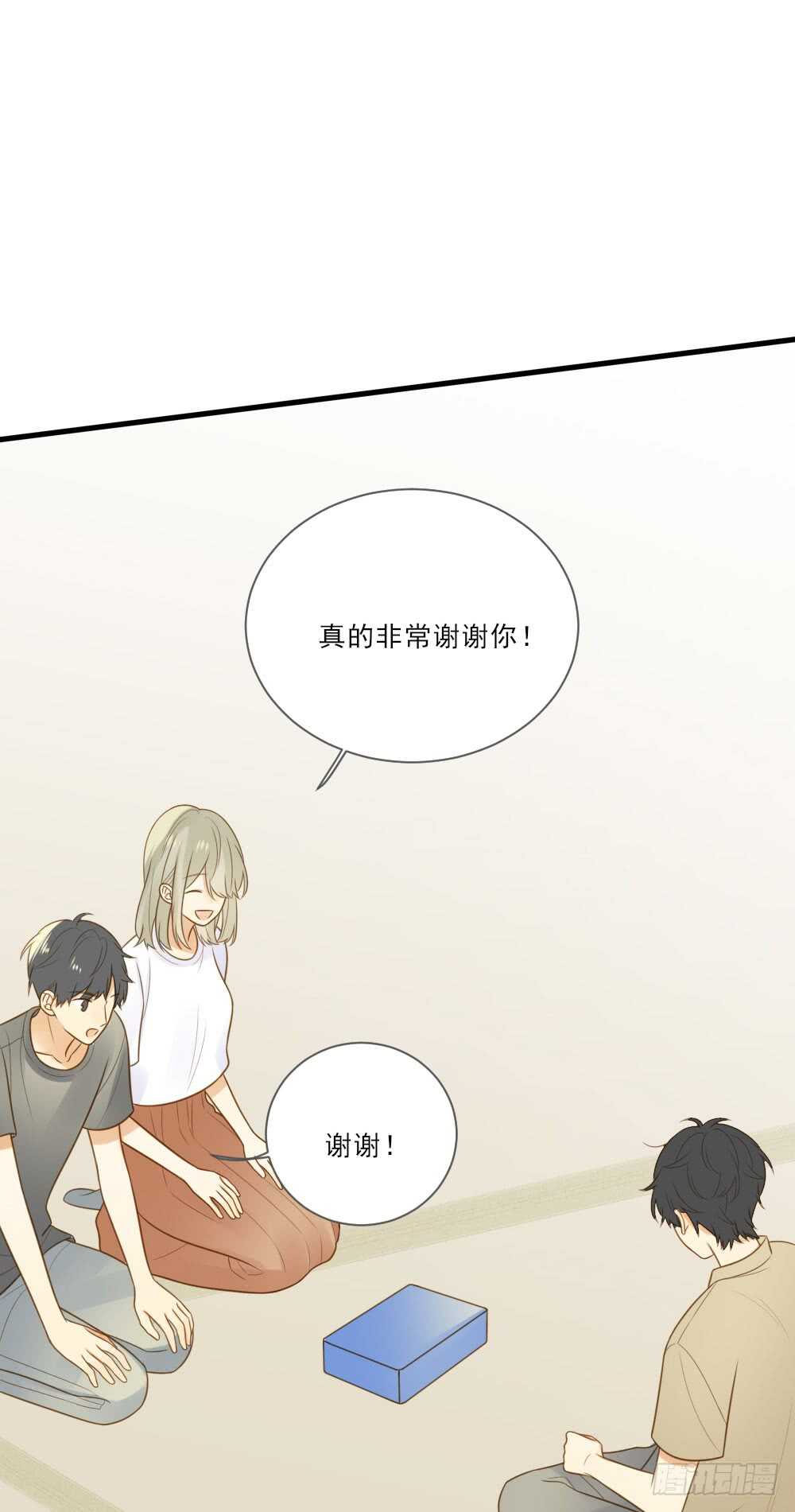 诞下龙种吧！韩漫全集-哥哥的守护无删减无遮挡章节图片 