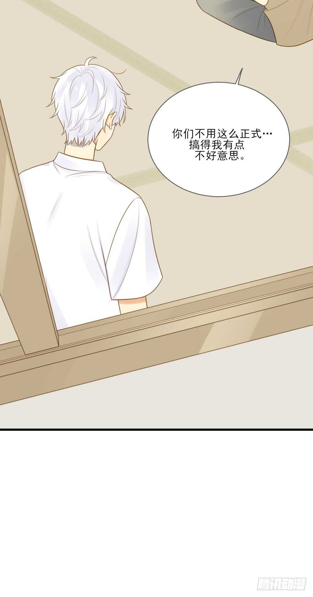 诞下龙种吧！韩漫全集-哥哥的守护无删减无遮挡章节图片 