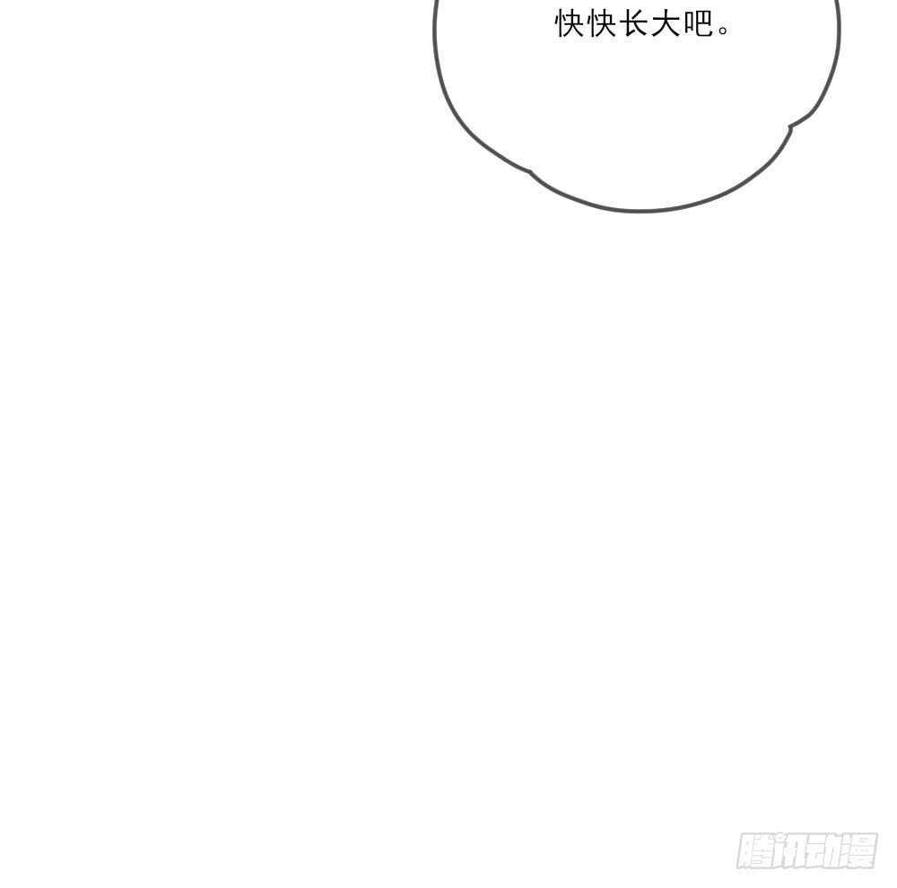 诞下龙种吧！韩漫全集-哥哥的守护无删减无遮挡章节图片 