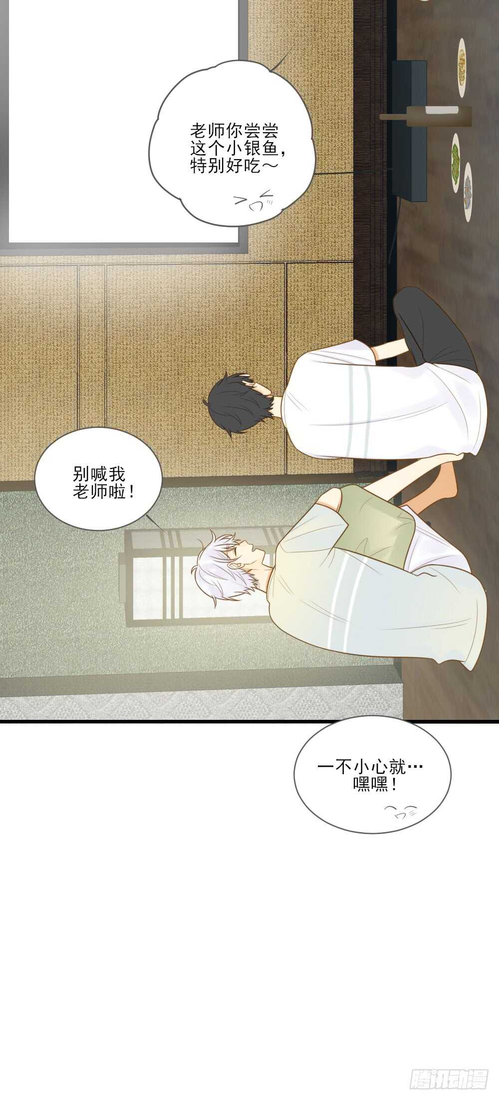 诞下龙种吧！韩漫全集-不能放开你无删减无遮挡章节图片 