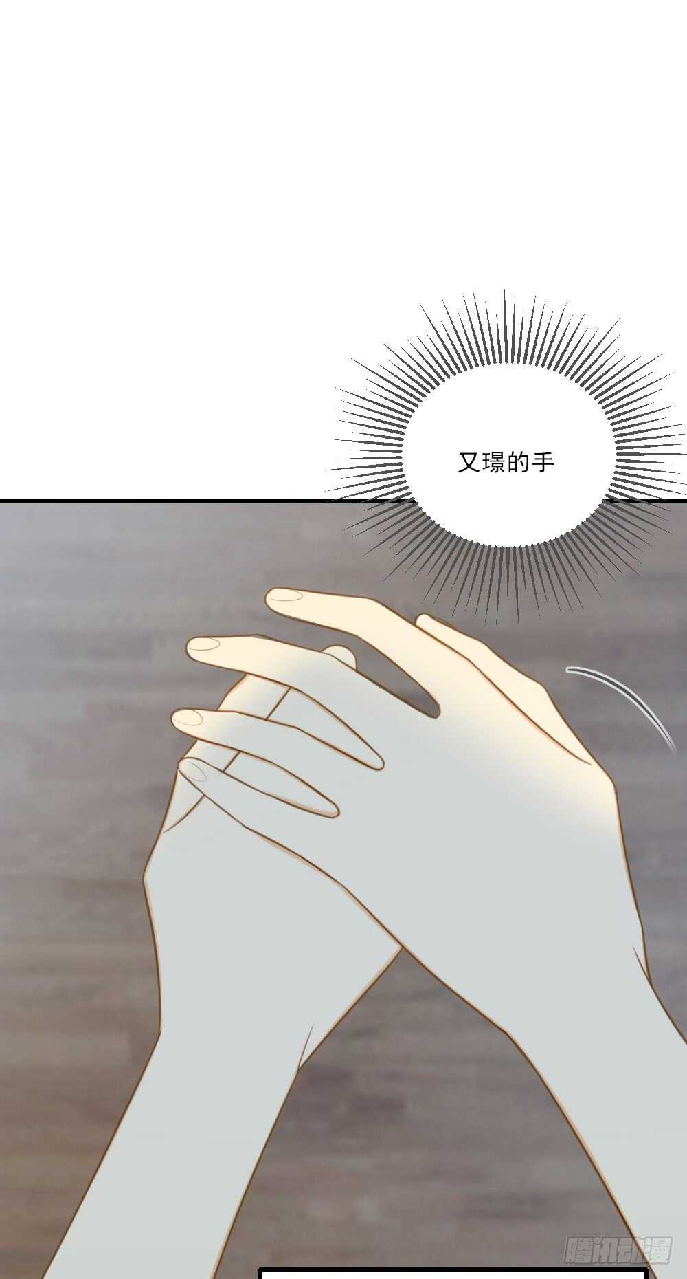 诞下龙种吧！韩漫全集-不能放开你无删减无遮挡章节图片 