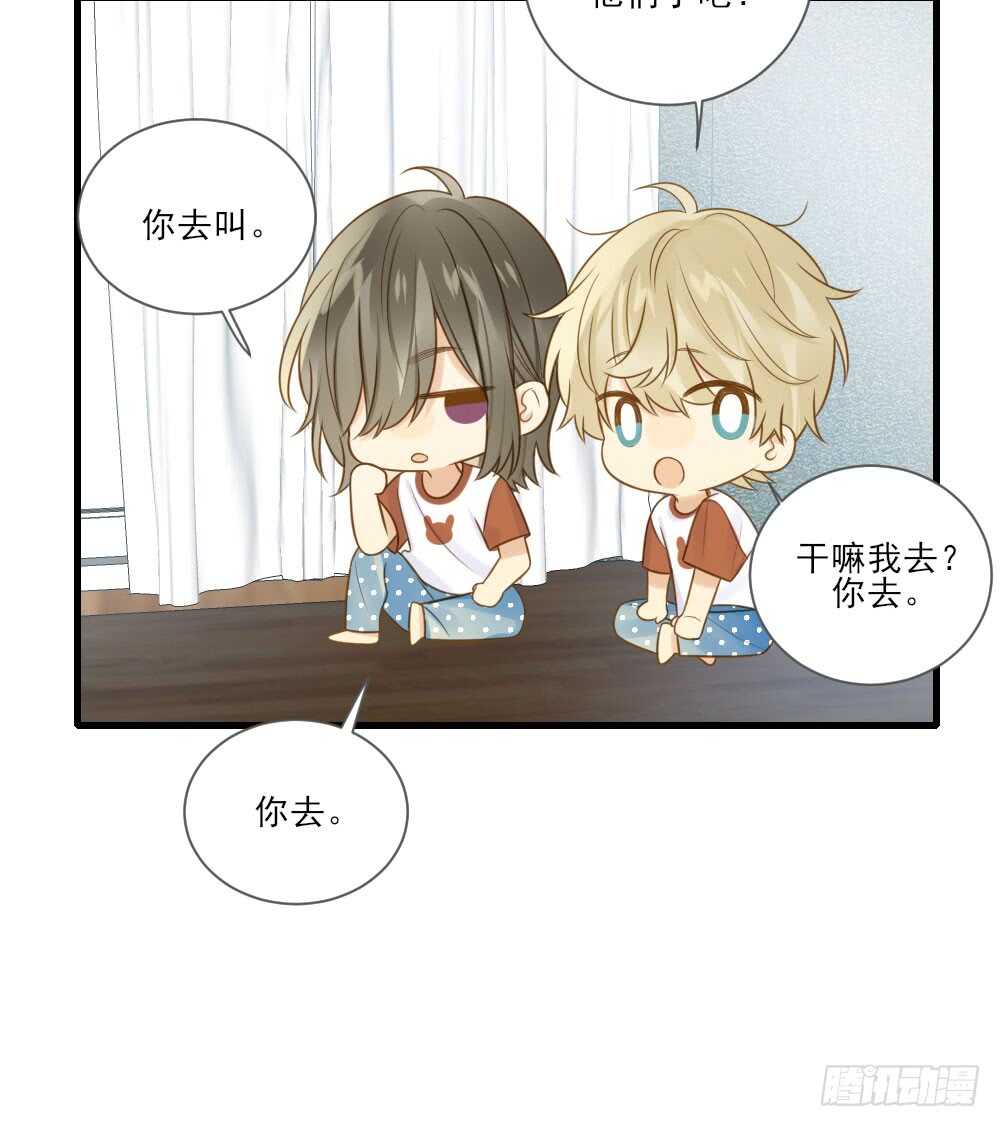 诞下龙种吧！韩漫全集-不能放开你无删减无遮挡章节图片 