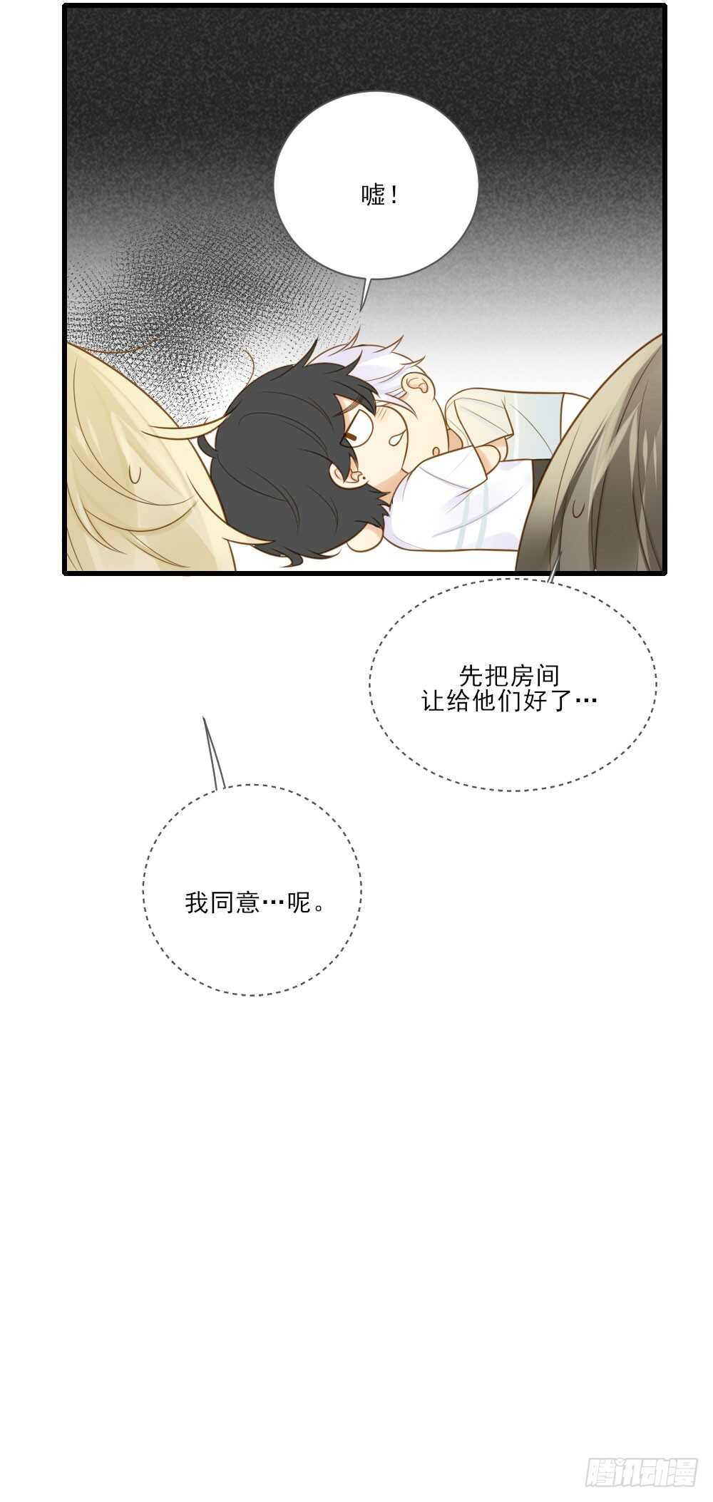 诞下龙种吧！韩漫全集-不能放开你无删减无遮挡章节图片 
