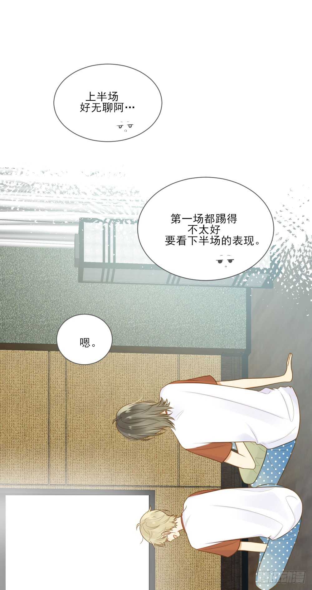 诞下龙种吧！韩漫全集-不能放开你无删减无遮挡章节图片 