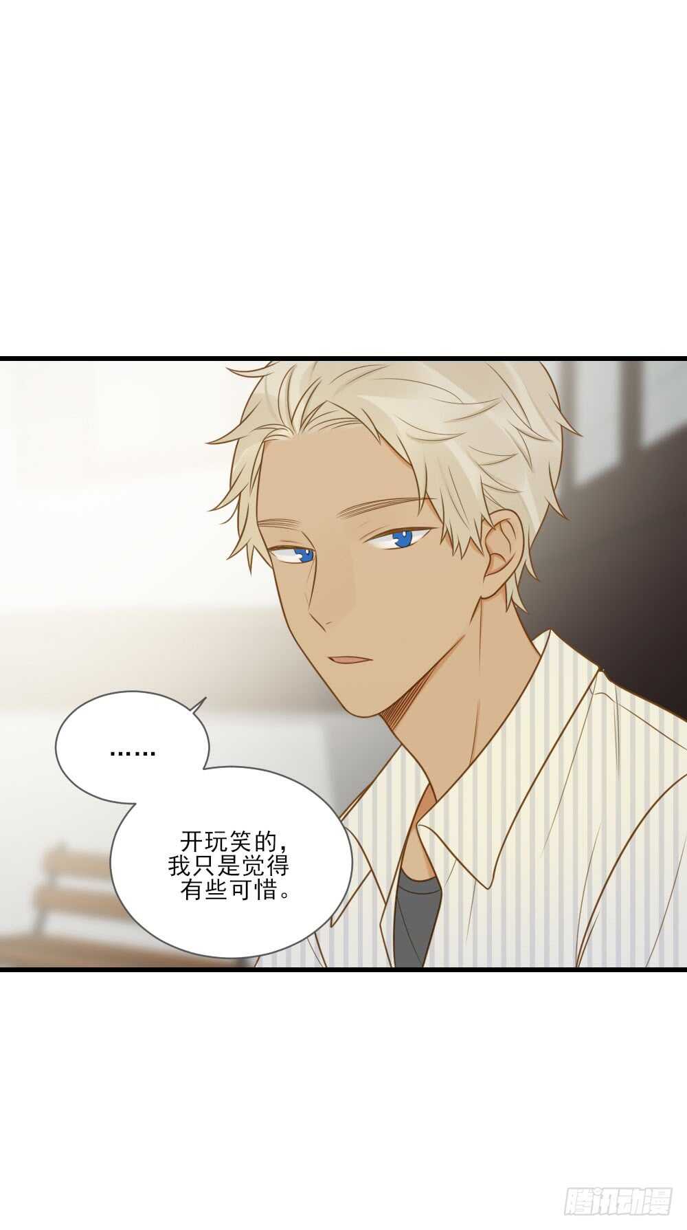 诞下龙种吧！韩漫全集-都是成年人嘛无删减无遮挡章节图片 