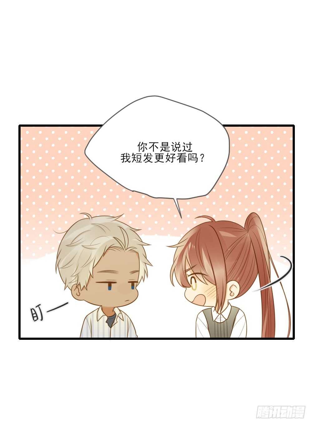 诞下龙种吧！韩漫全集-都是成年人嘛无删减无遮挡章节图片 