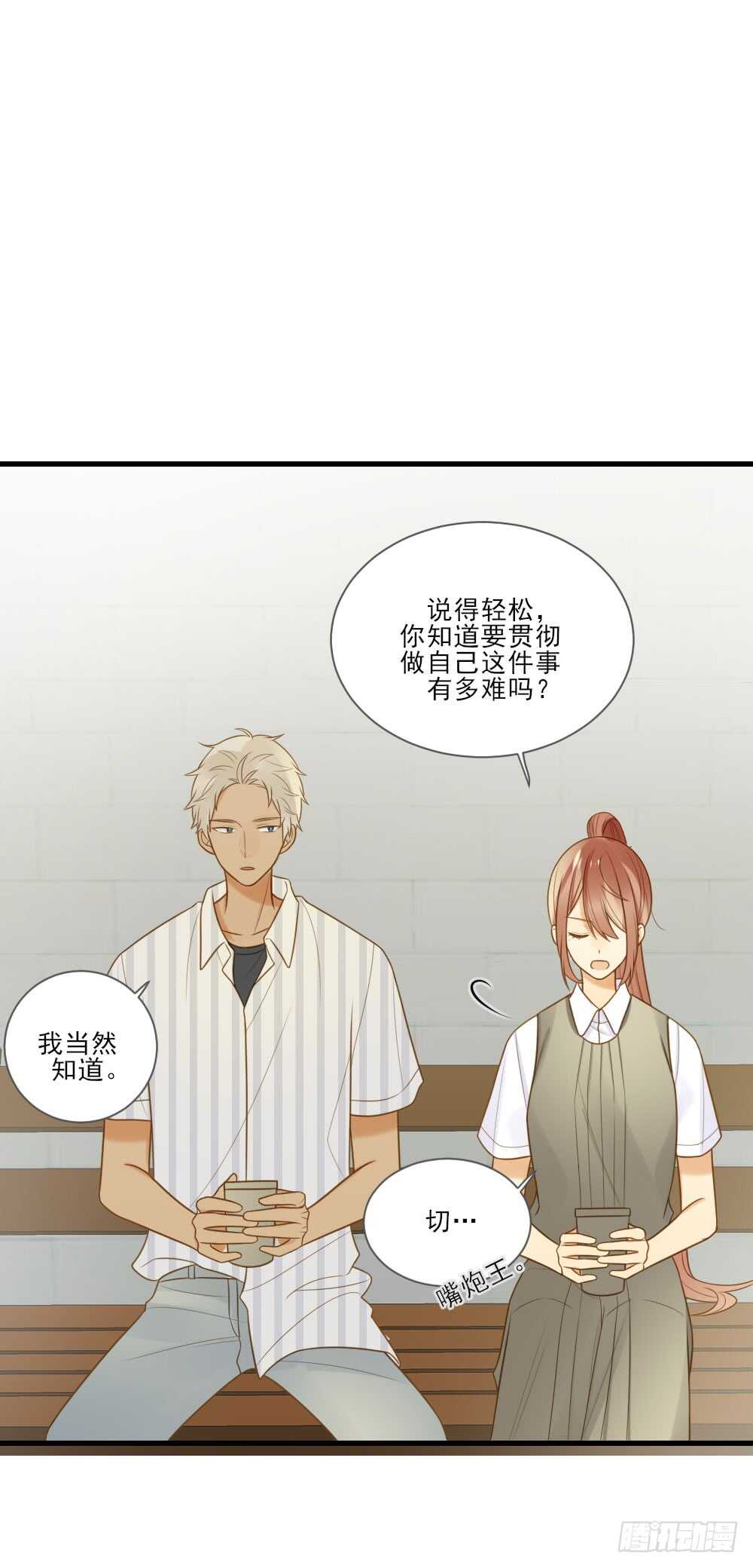 诞下龙种吧！韩漫全集-都是成年人嘛无删减无遮挡章节图片 