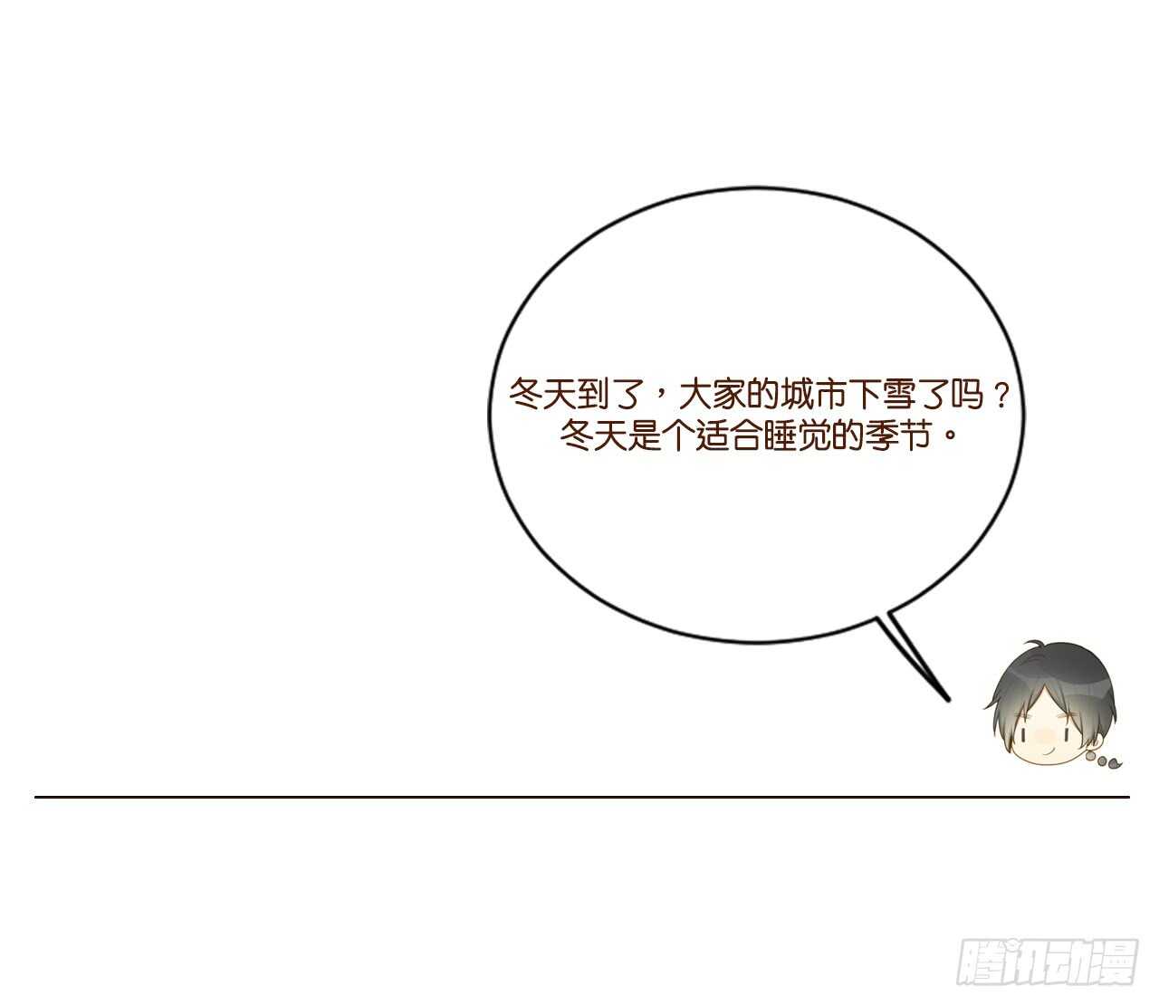 诞下龙种吧！韩漫全集-都是成年人嘛无删减无遮挡章节图片 