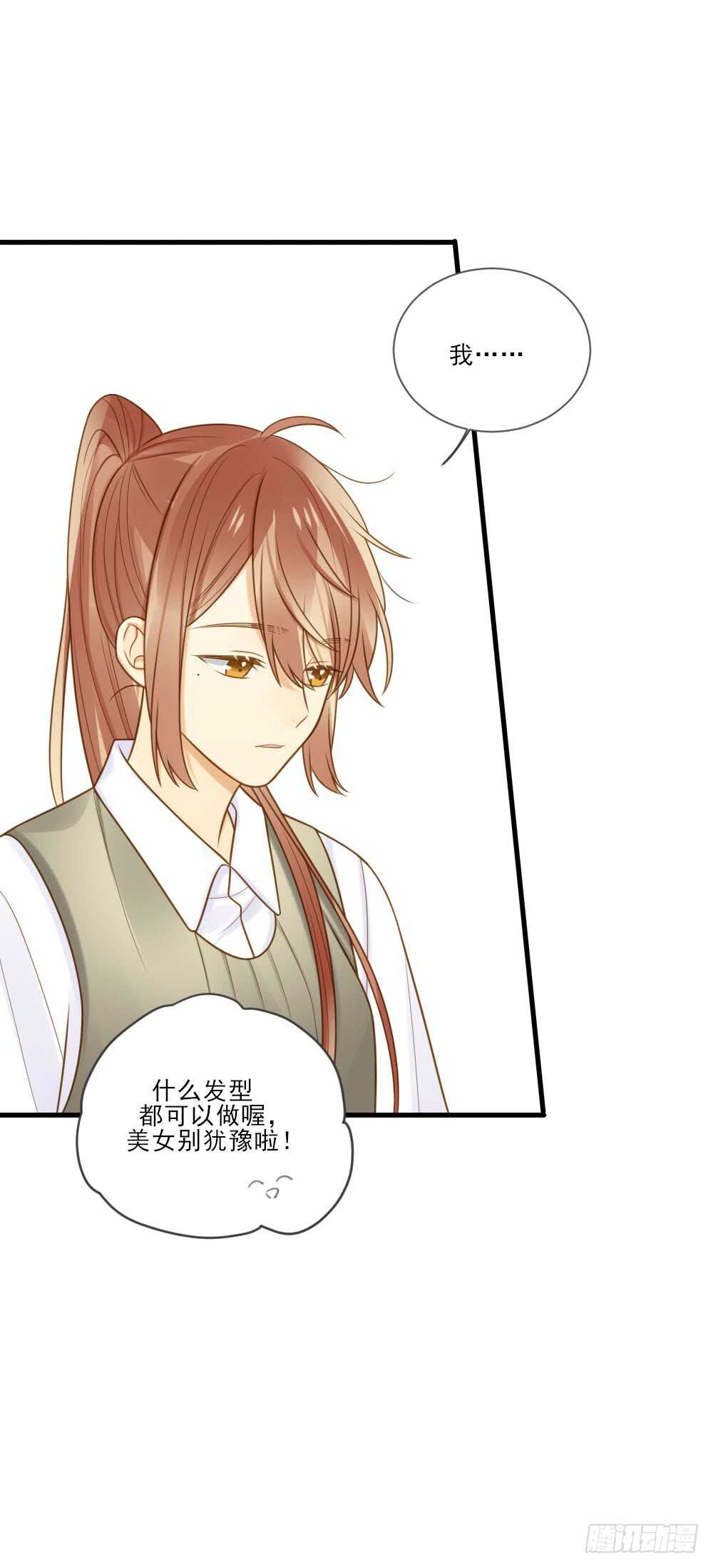 诞下龙种吧！韩漫全集-都是成年人嘛无删减无遮挡章节图片 