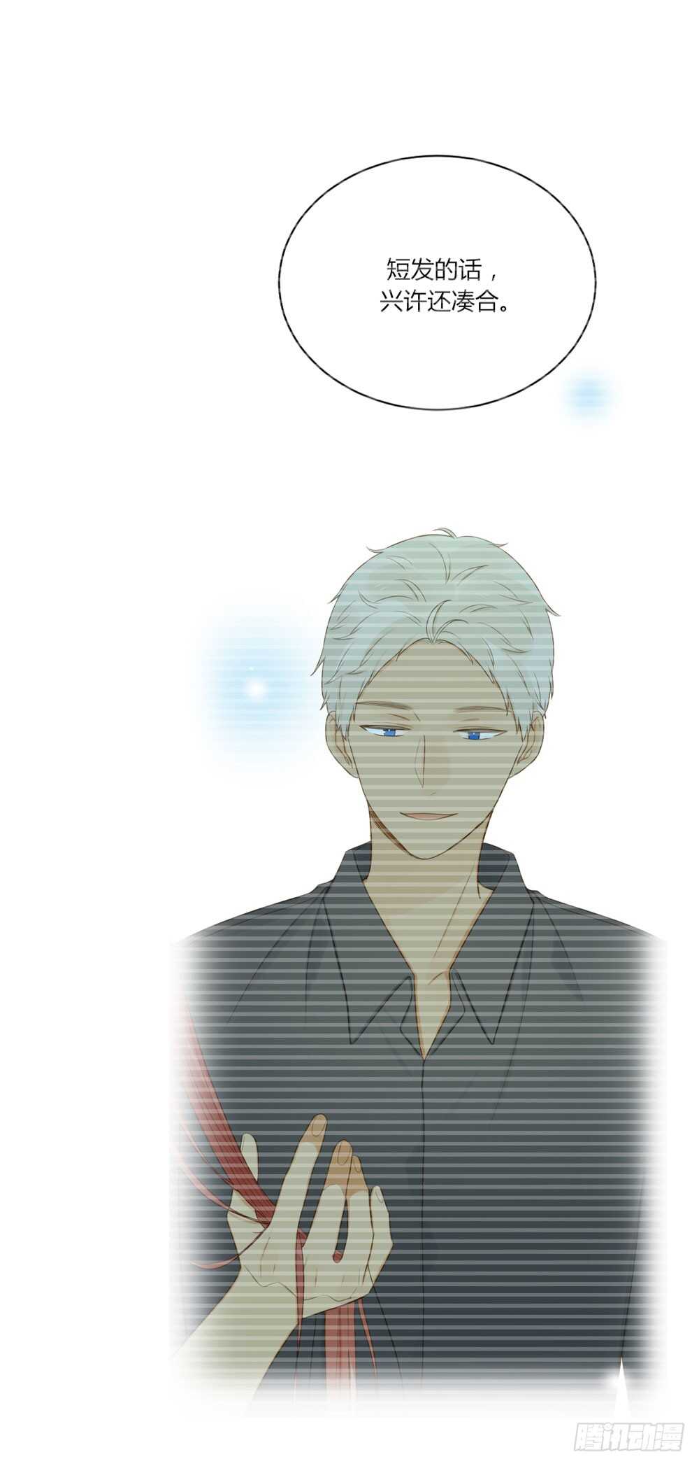 诞下龙种吧！韩漫全集-都是成年人嘛无删减无遮挡章节图片 