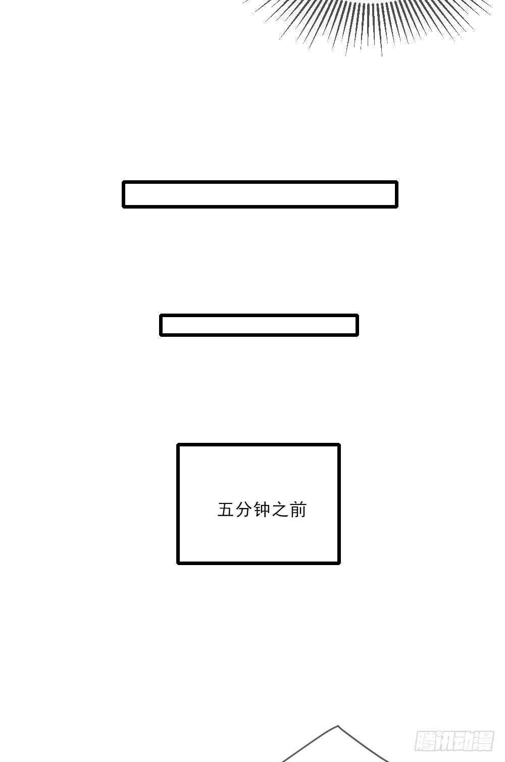 诞下龙种吧！韩漫全集-你是处男吗无删减无遮挡章节图片 