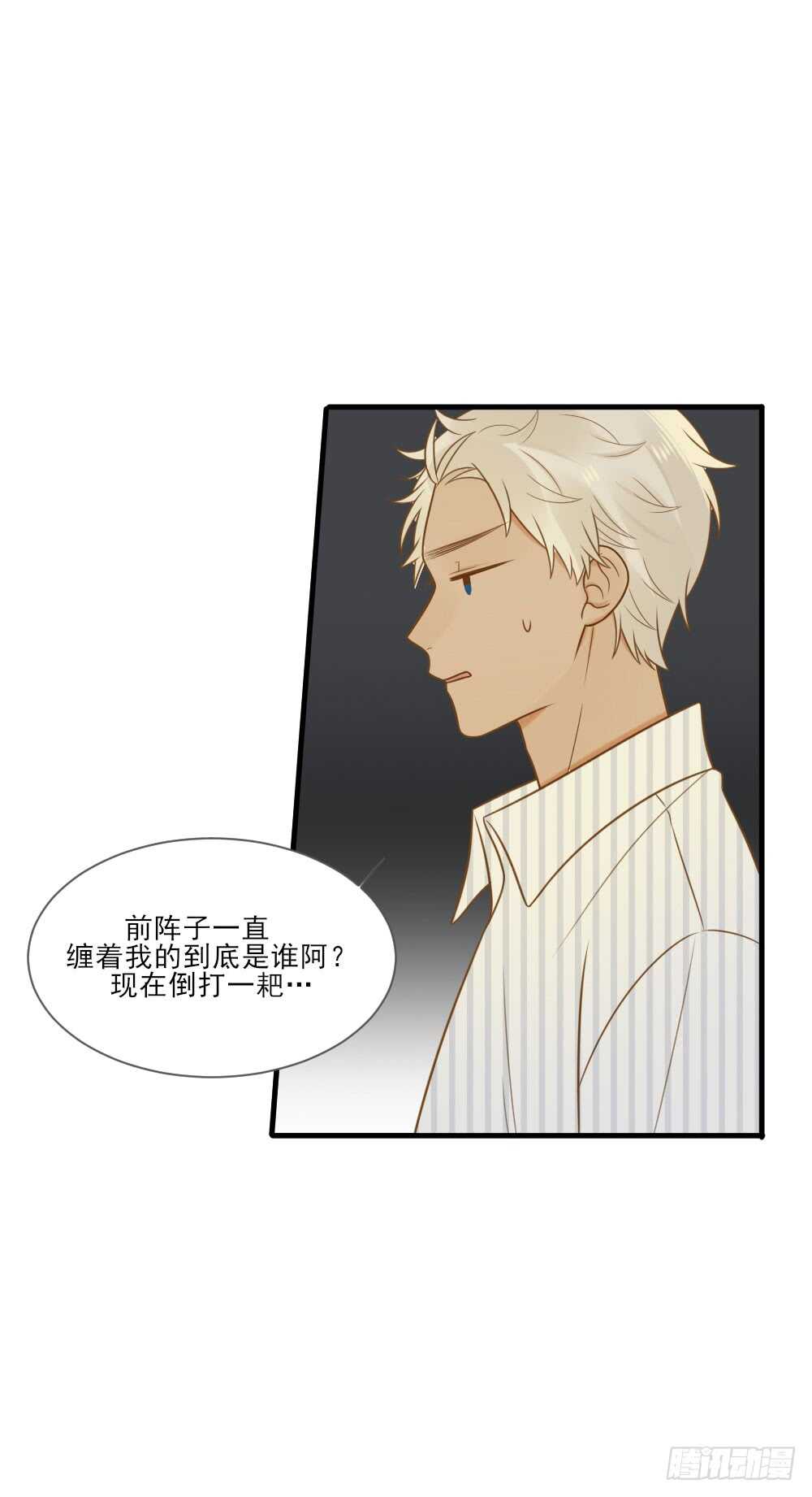 诞下龙种吧！韩漫全集-你是处男吗无删减无遮挡章节图片 