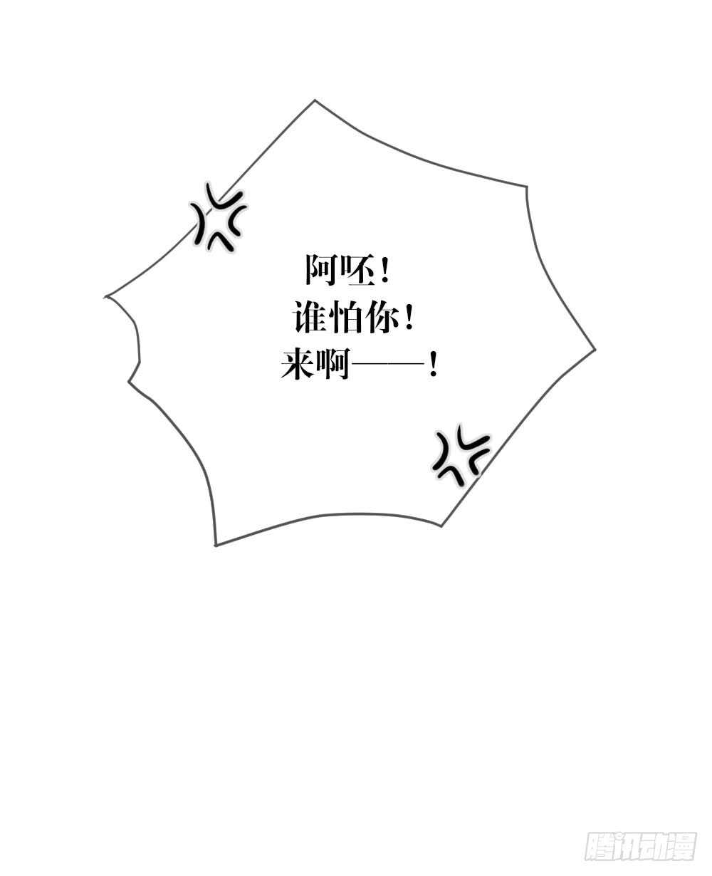 诞下龙种吧！韩漫全集-你是处男吗无删减无遮挡章节图片 