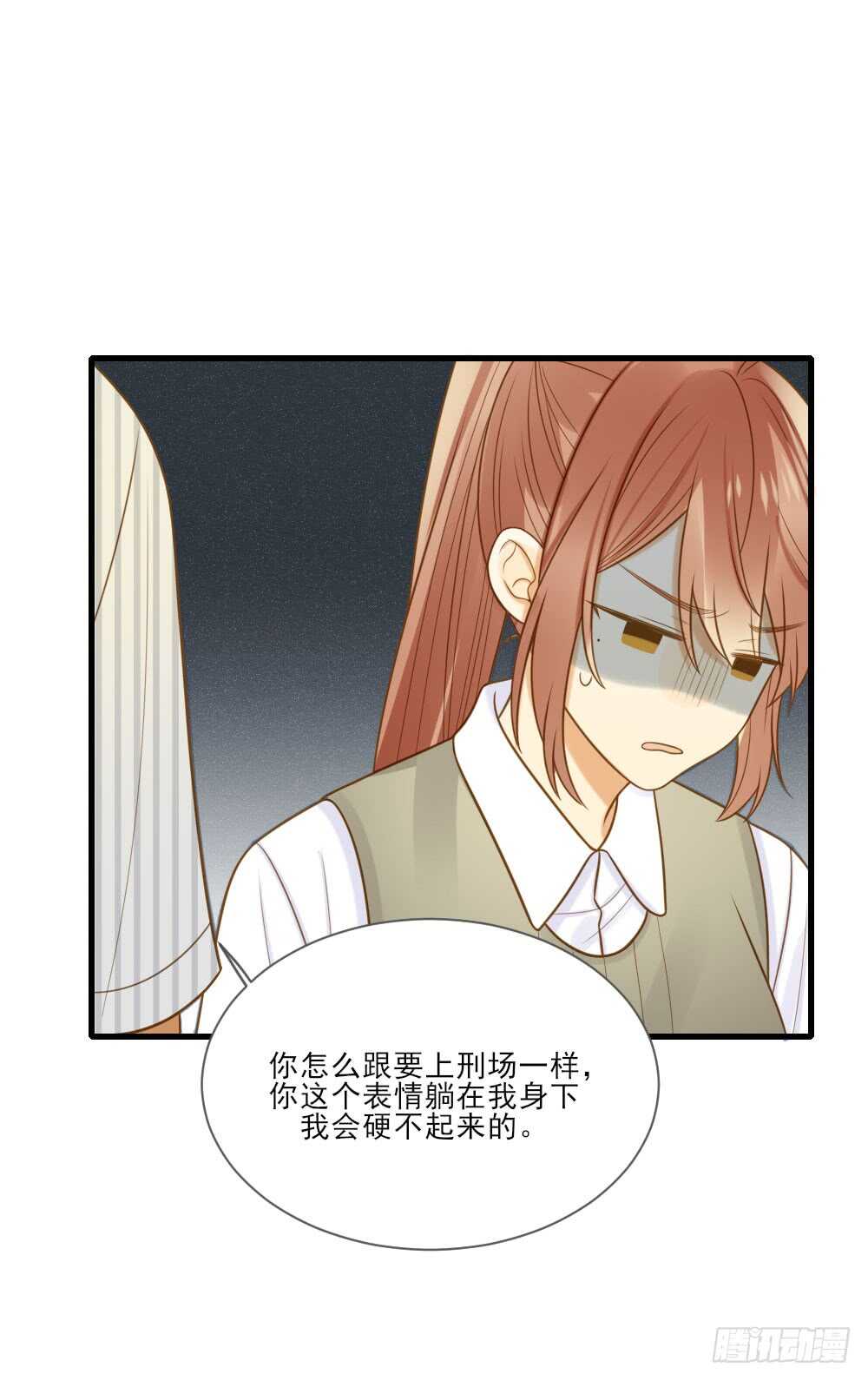 诞下龙种吧！韩漫全集-你是处男吗无删减无遮挡章节图片 
