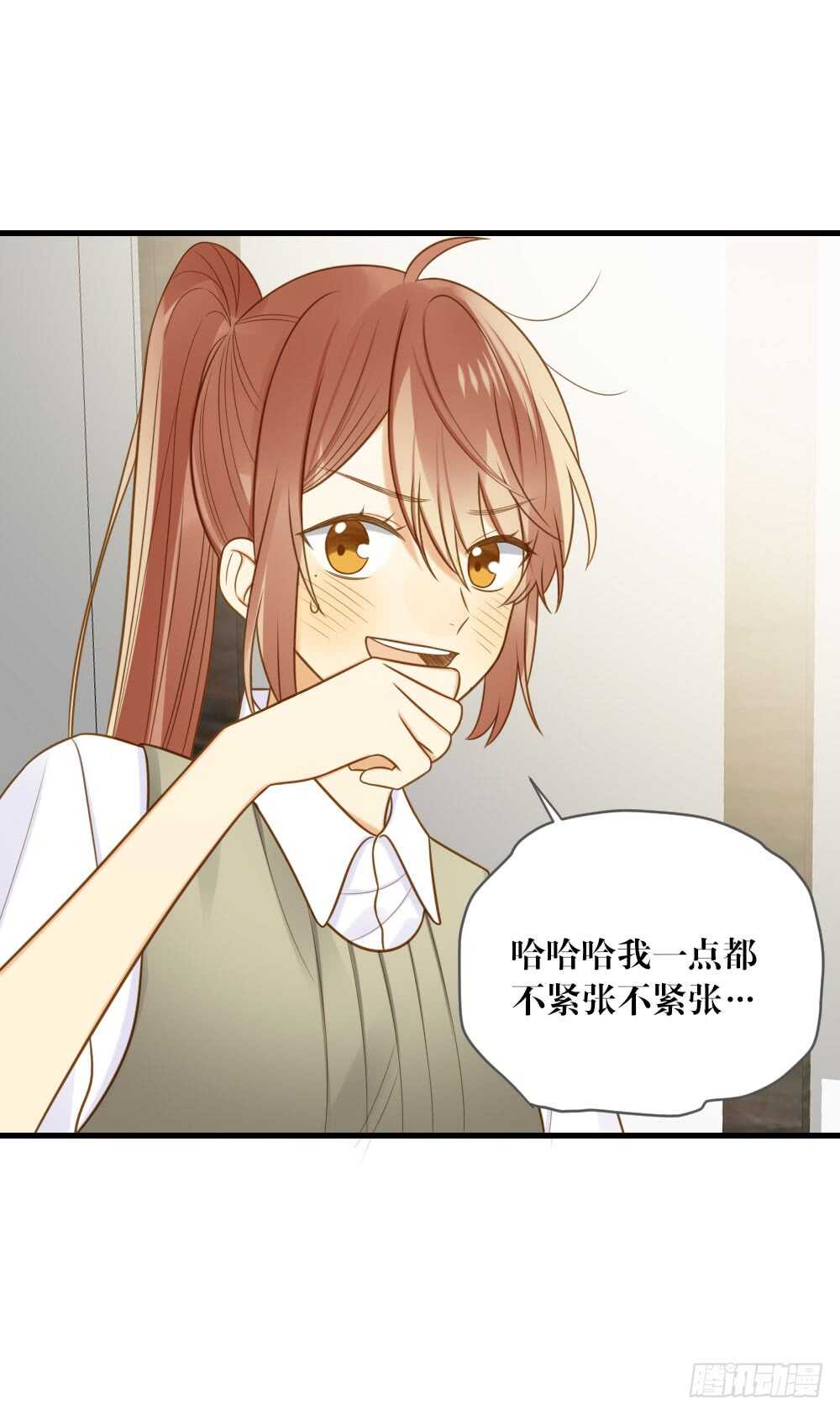 诞下龙种吧！韩漫全集-你是处男吗无删减无遮挡章节图片 