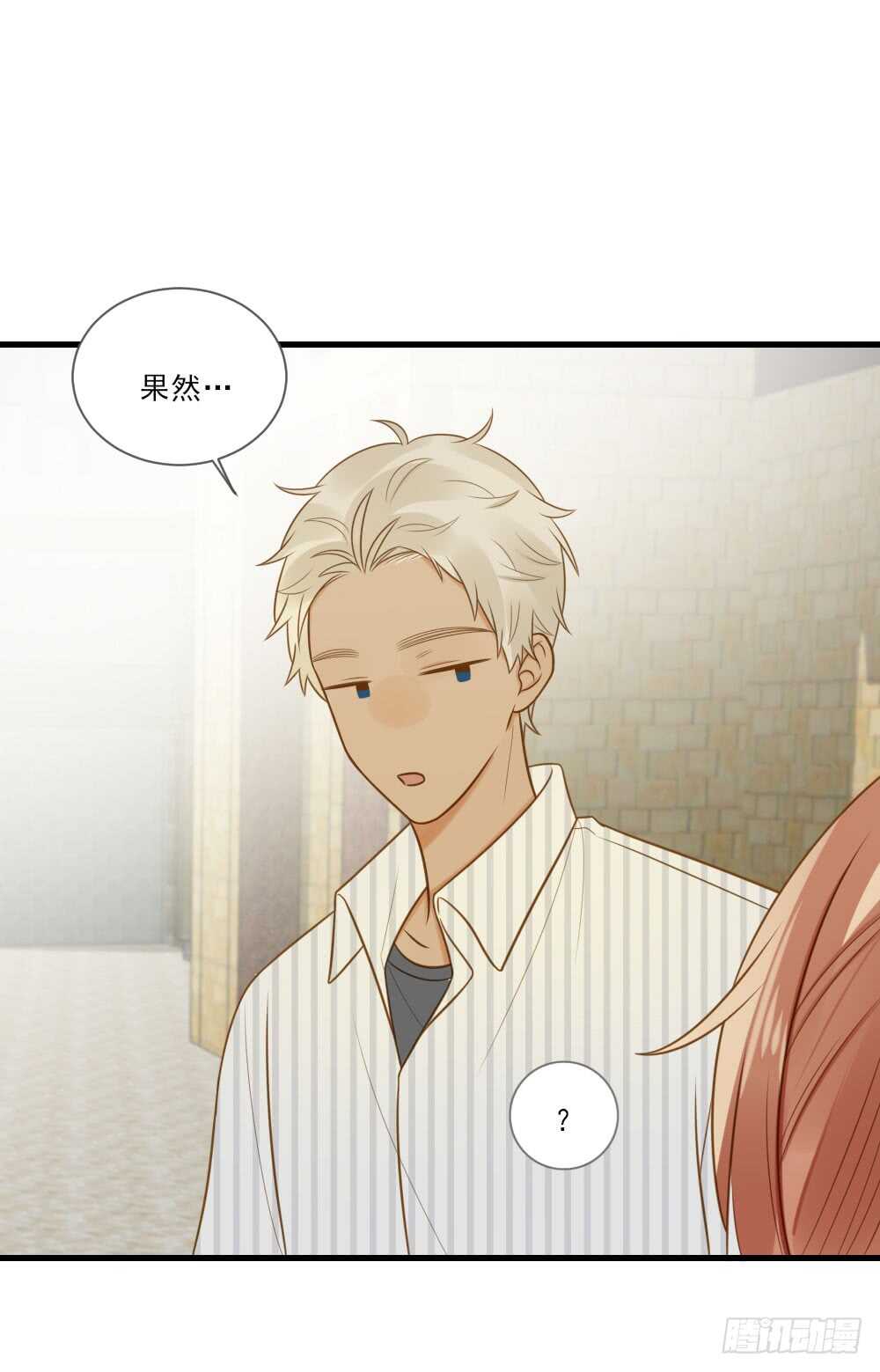 诞下龙种吧！韩漫全集-你是处男吗无删减无遮挡章节图片 