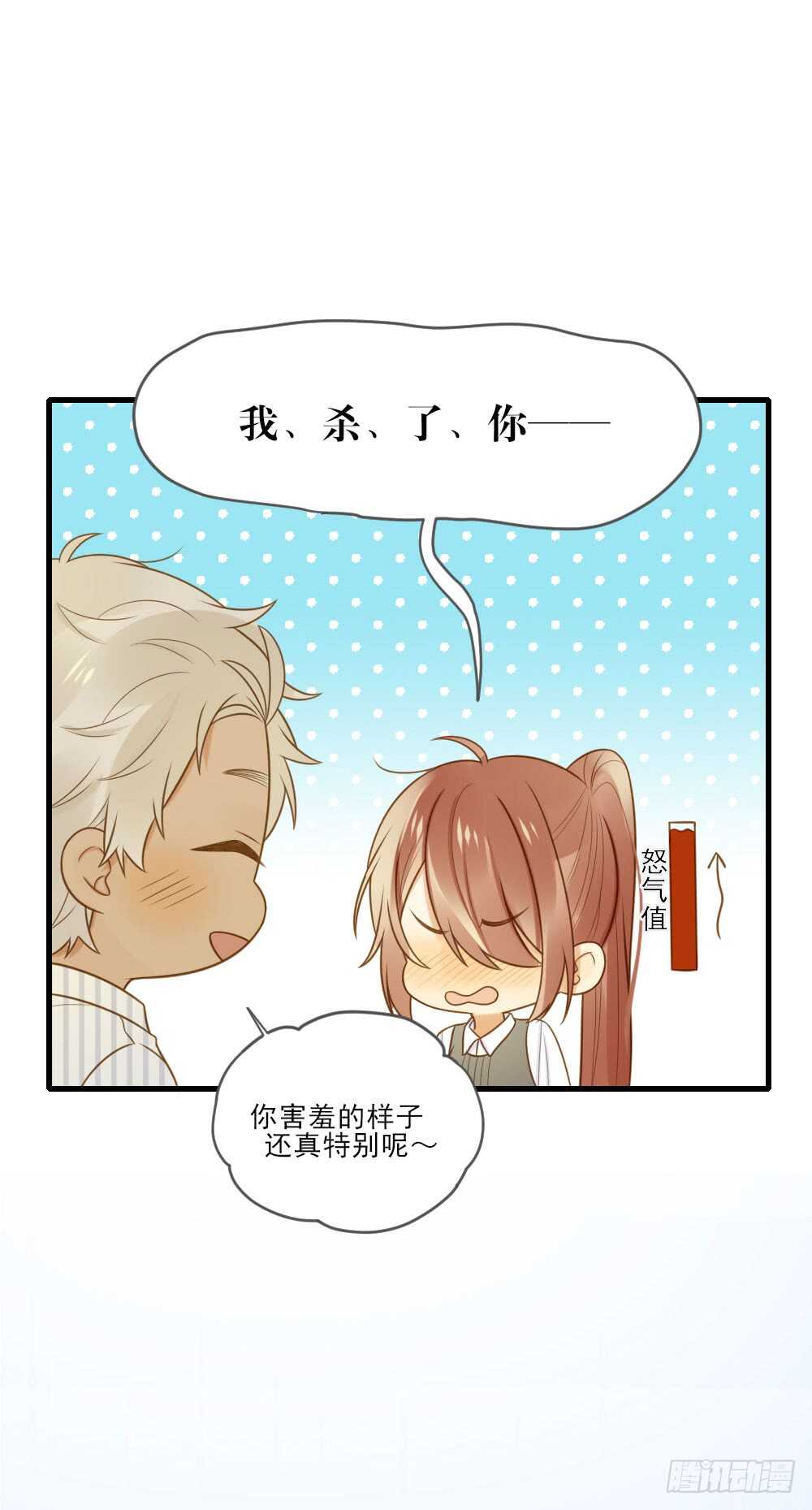 诞下龙种吧！韩漫全集-你是处男吗无删减无遮挡章节图片 