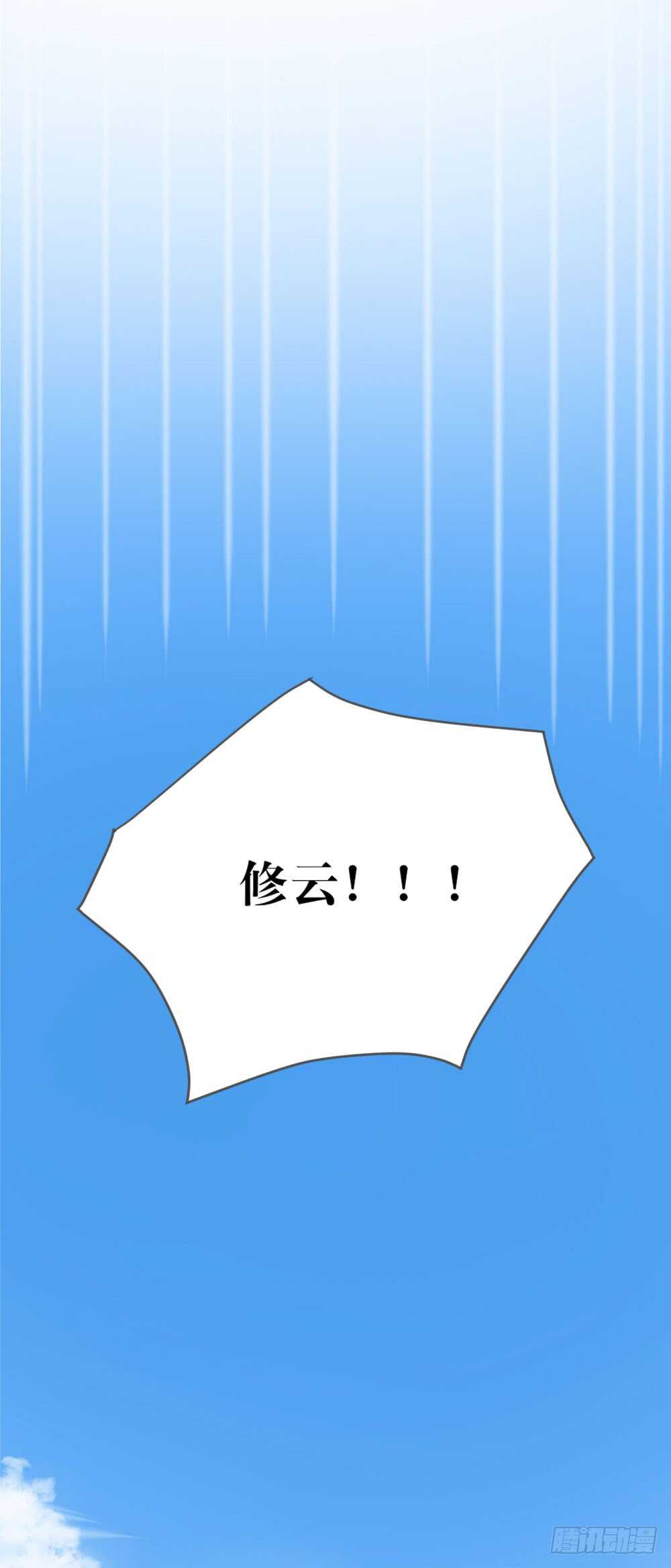 诞下龙种吧！韩漫全集-你是处男吗无删减无遮挡章节图片 
