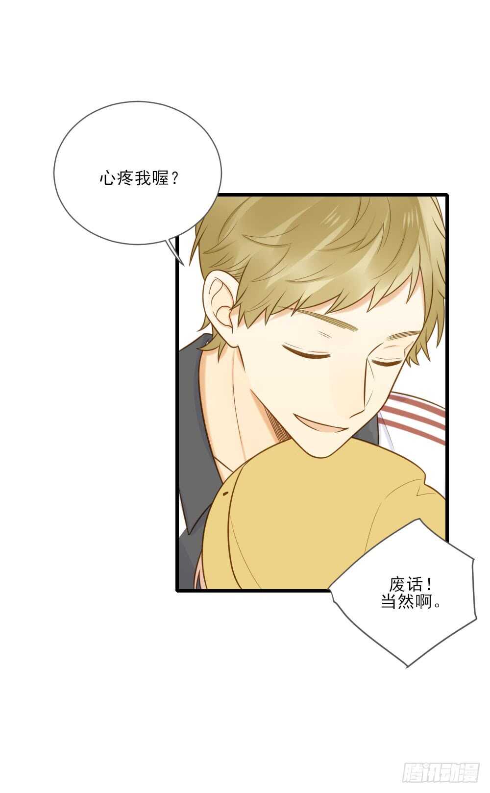 诞下龙种吧！韩漫全集-你是处男吗无删减无遮挡章节图片 