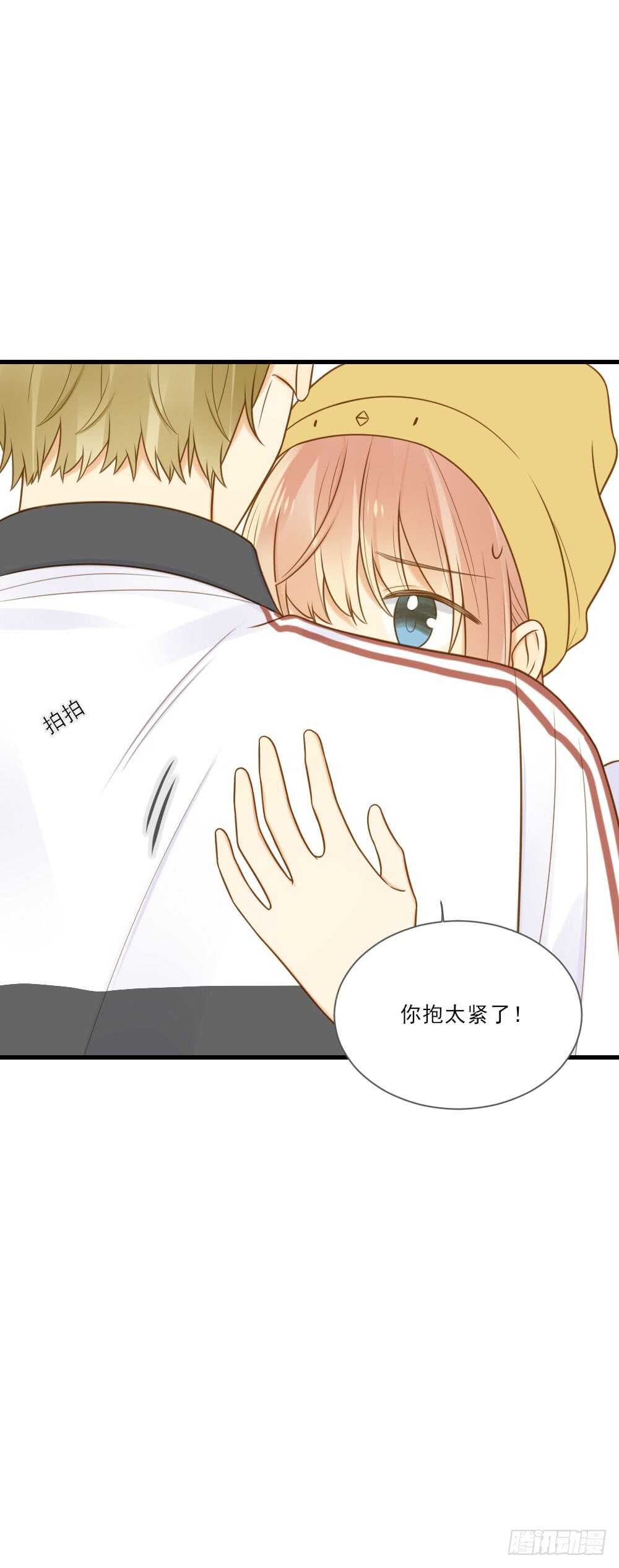 诞下龙种吧！韩漫全集-你是处男吗无删减无遮挡章节图片 